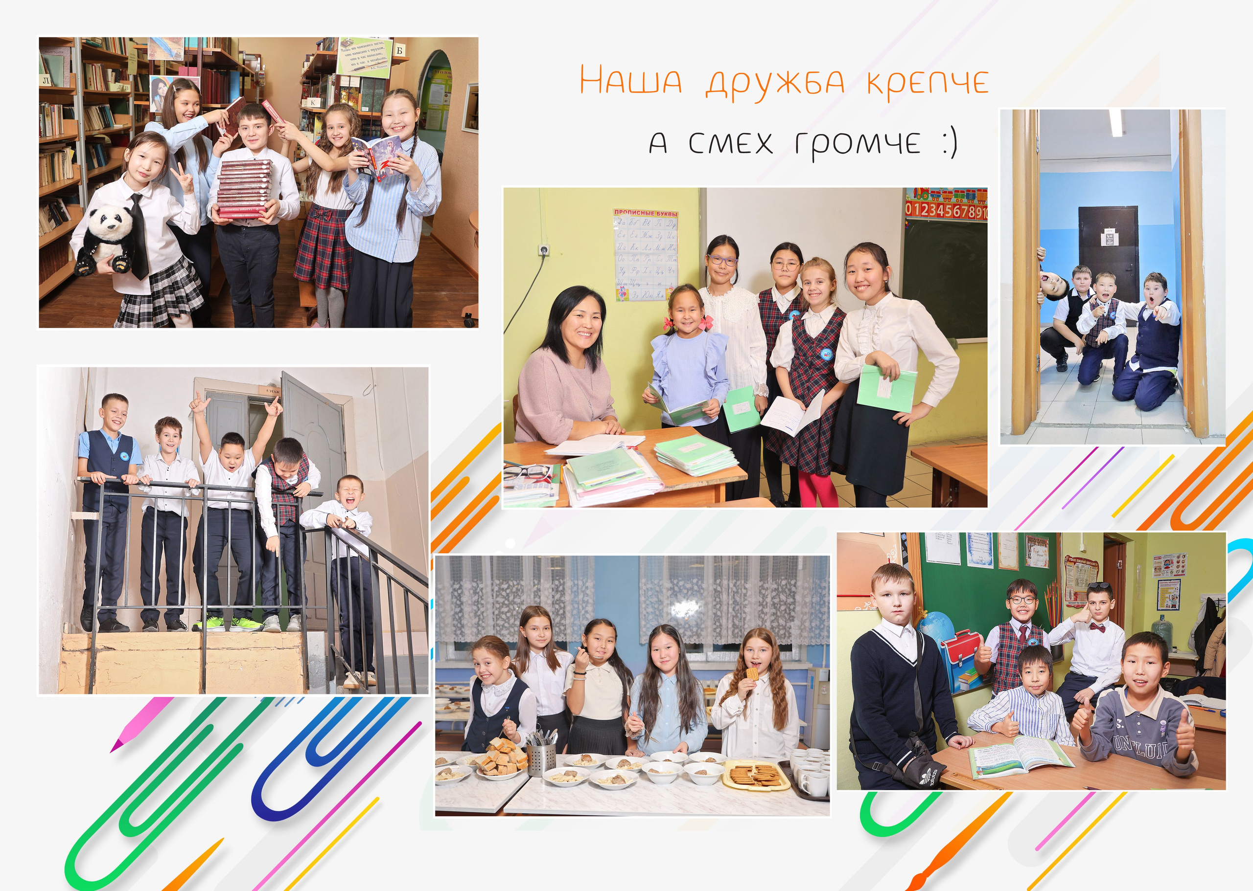 Альбом «Стандарт». Школьный фотограф Данилова Виктория, г. Якутск