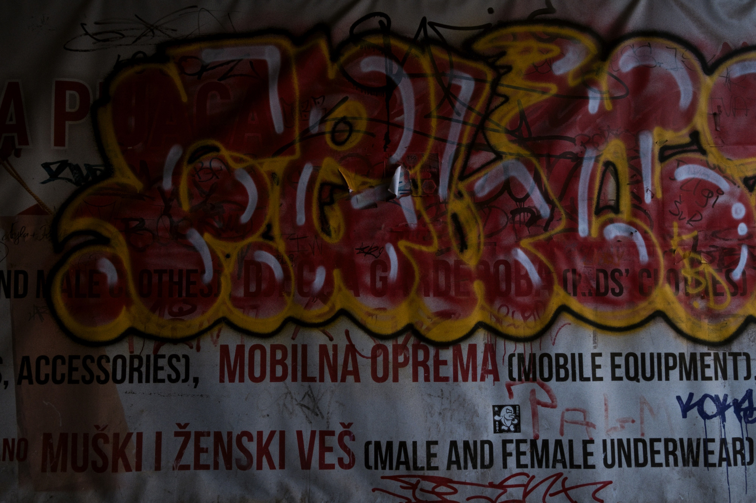 Sarajevo / Bosnia and Herzegovina AW26. Фотограф Юрин Евгений