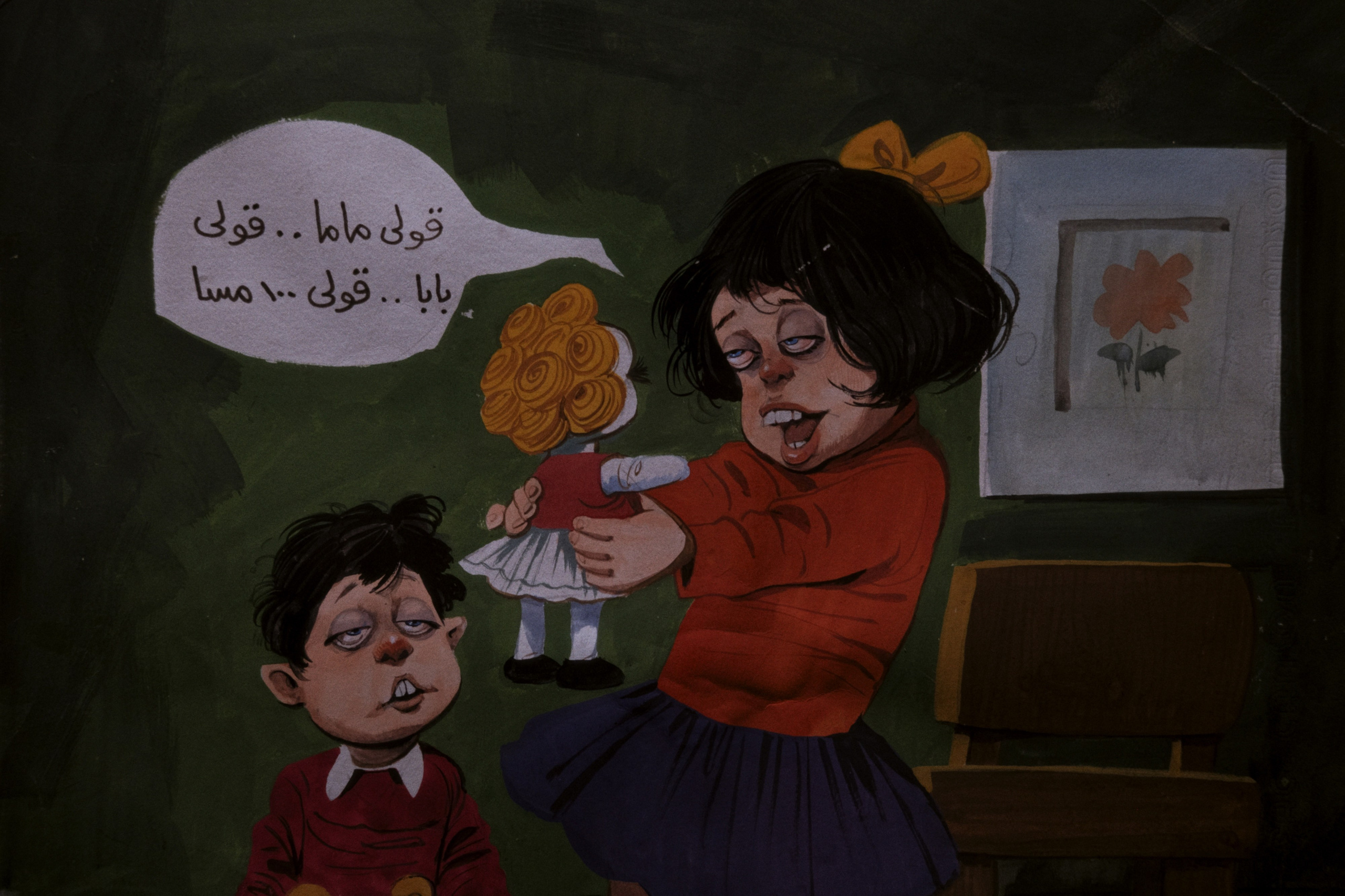 Bibliotheca Alexandrina / Alexandria, Egypt AW25. Фотограф Юрин Евгений