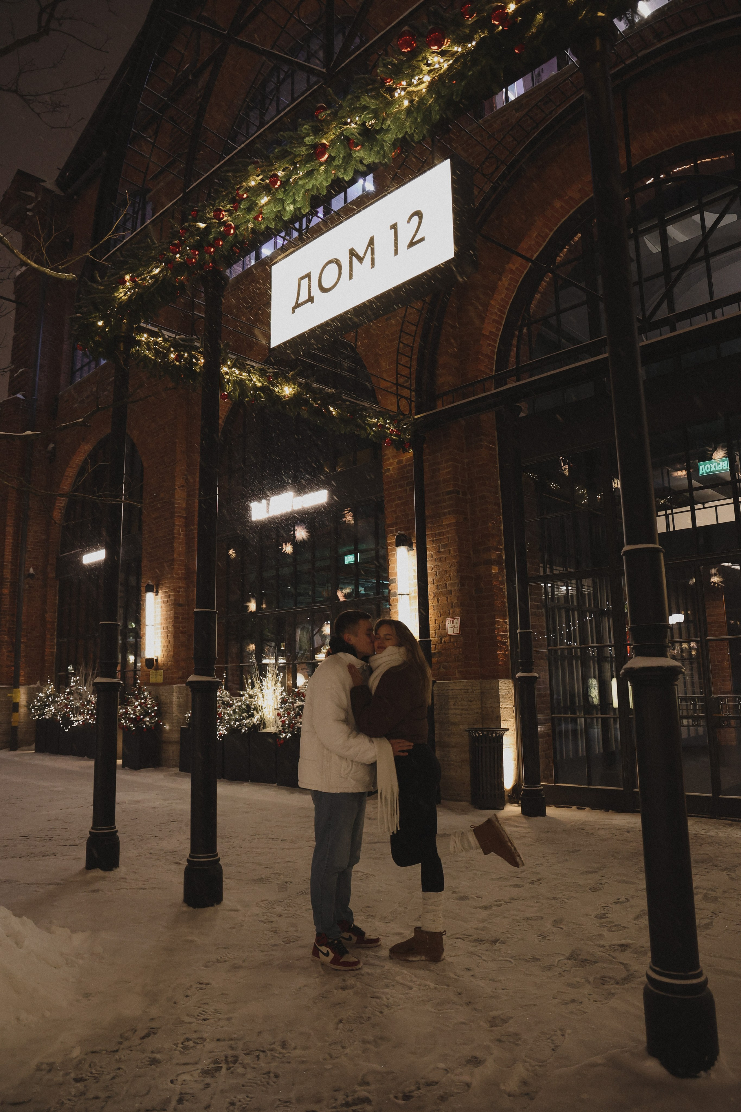 Ульяна и Максим. Свадебный фотограф в Москве и Санкт- Петербурге Алина Сараева