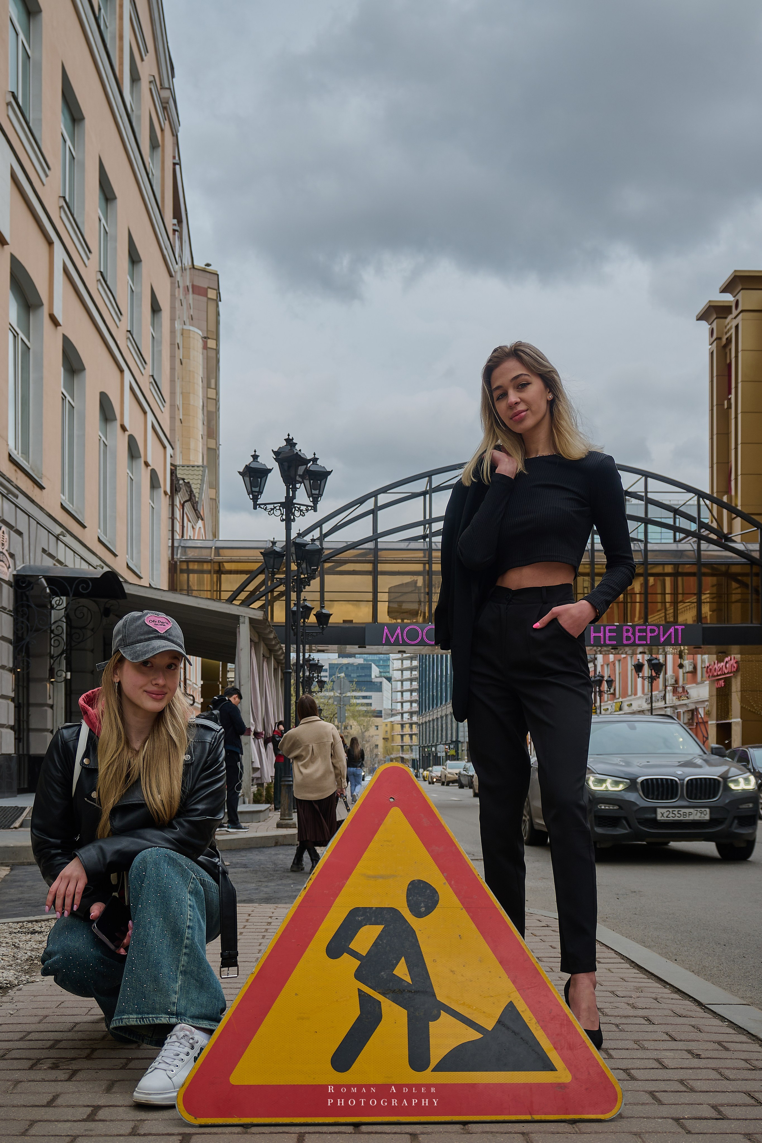 Уличный драйв!. Фотограф Роман Адлер