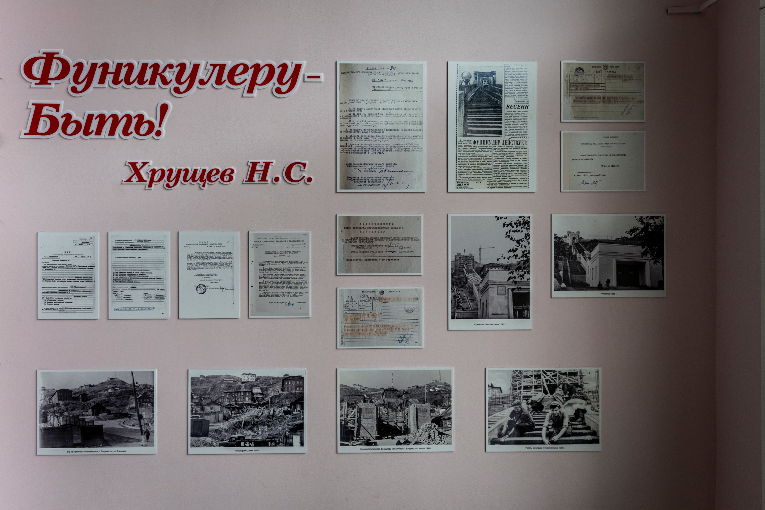 Владивосток. Сентябрь 2023. Фотограф Роман Адлер