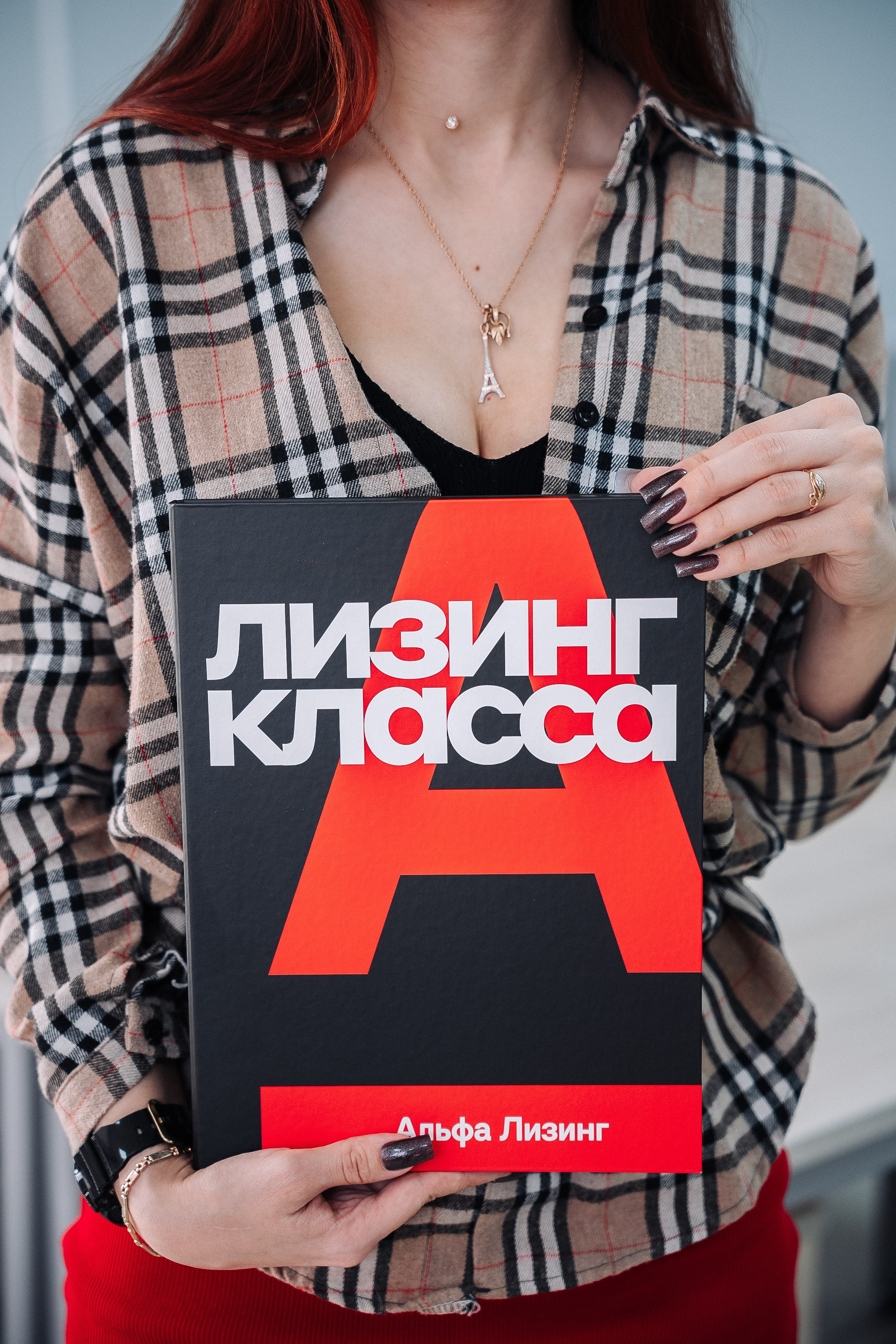 Альфа ЛИЗИНГ. Фотограф в Хабаровске Швендых Рудольф