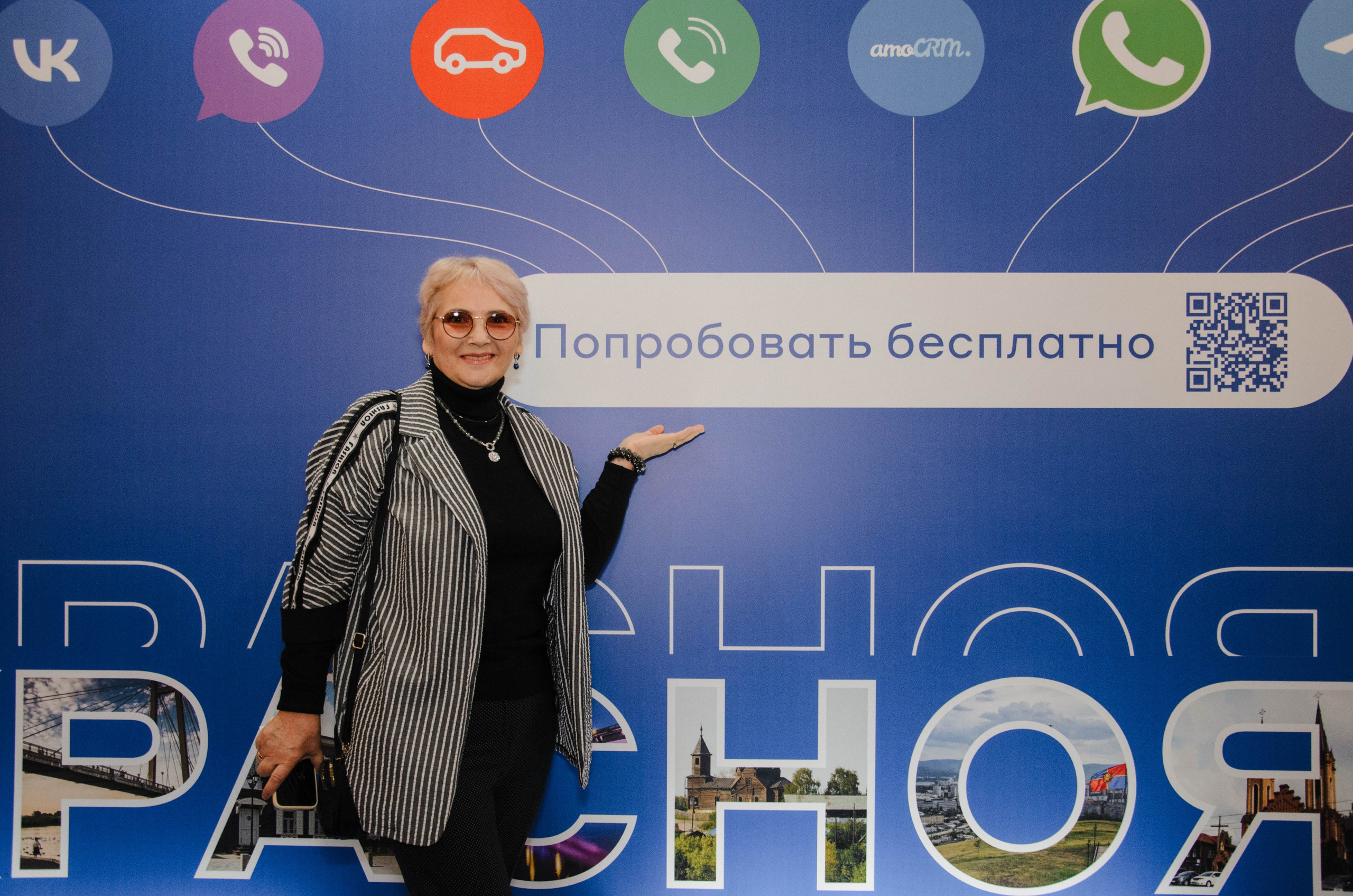 AmoCRM. Репортажный фотограф Виктория Павлюкова