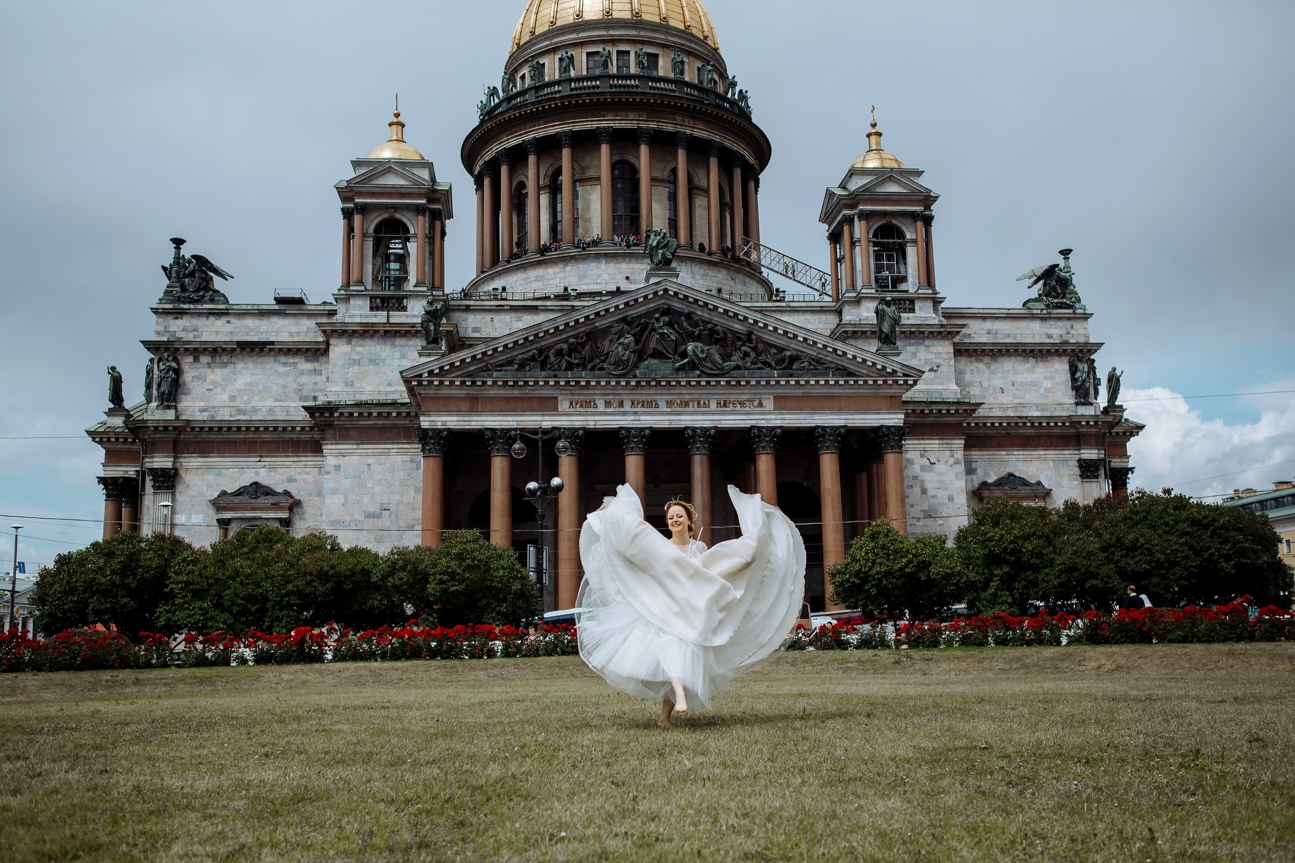 Катя и Саша. Свадебный фотограф в Санкт-Петербурге