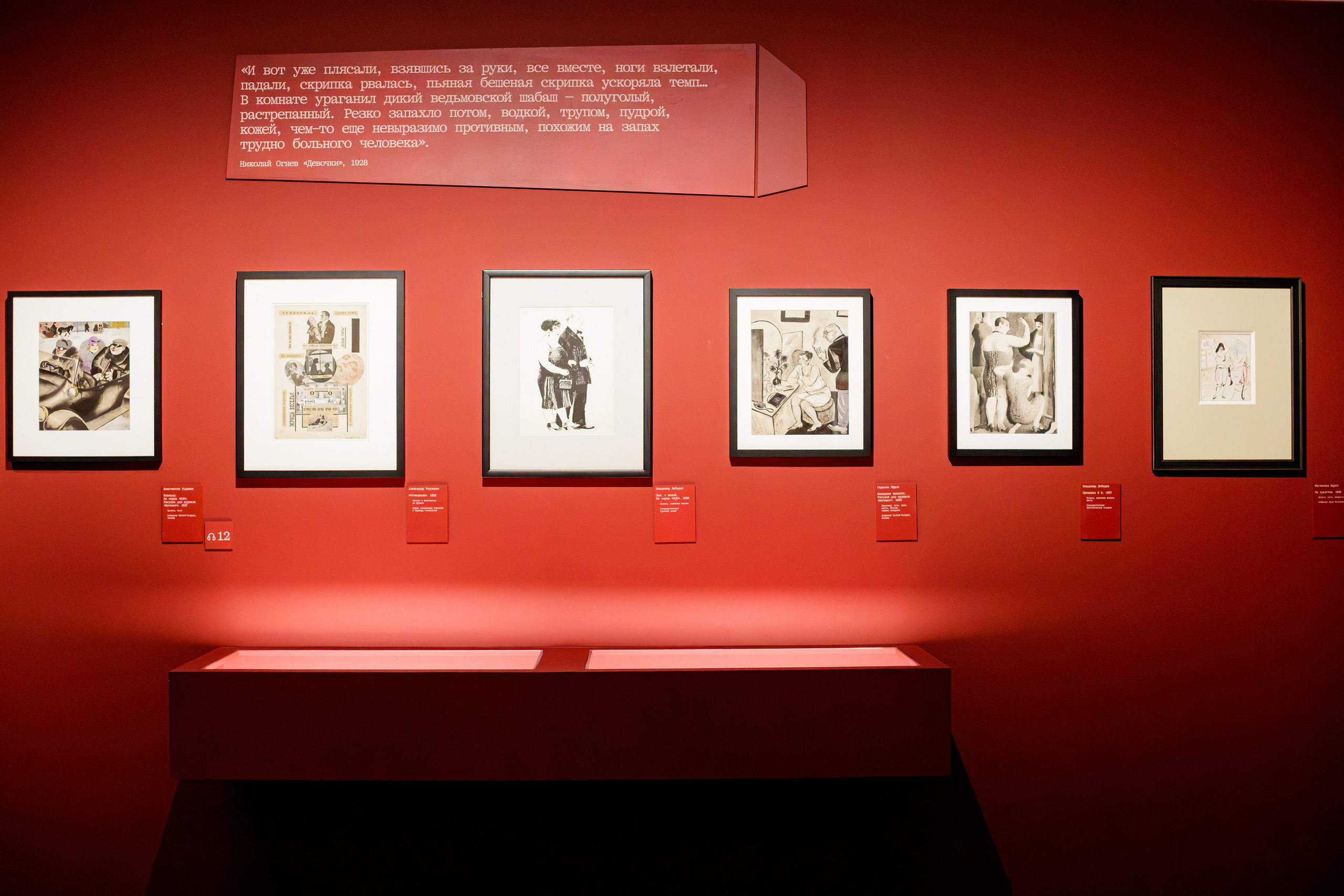 Выставки (Expo). Репортажный Фотограф