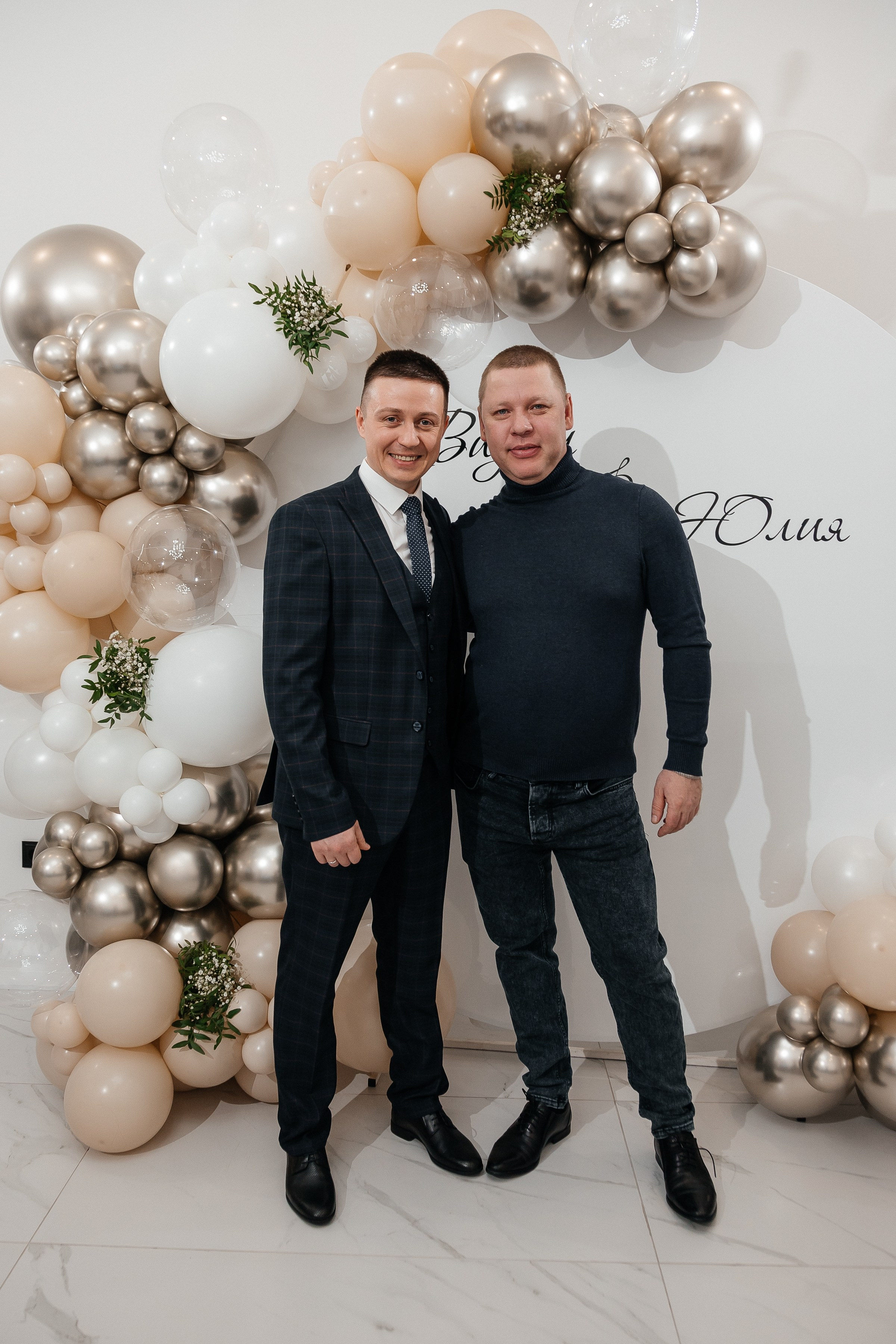 Вадим и Юлия/2024. Свадебный и семейный фотограф в Екатеринбурге