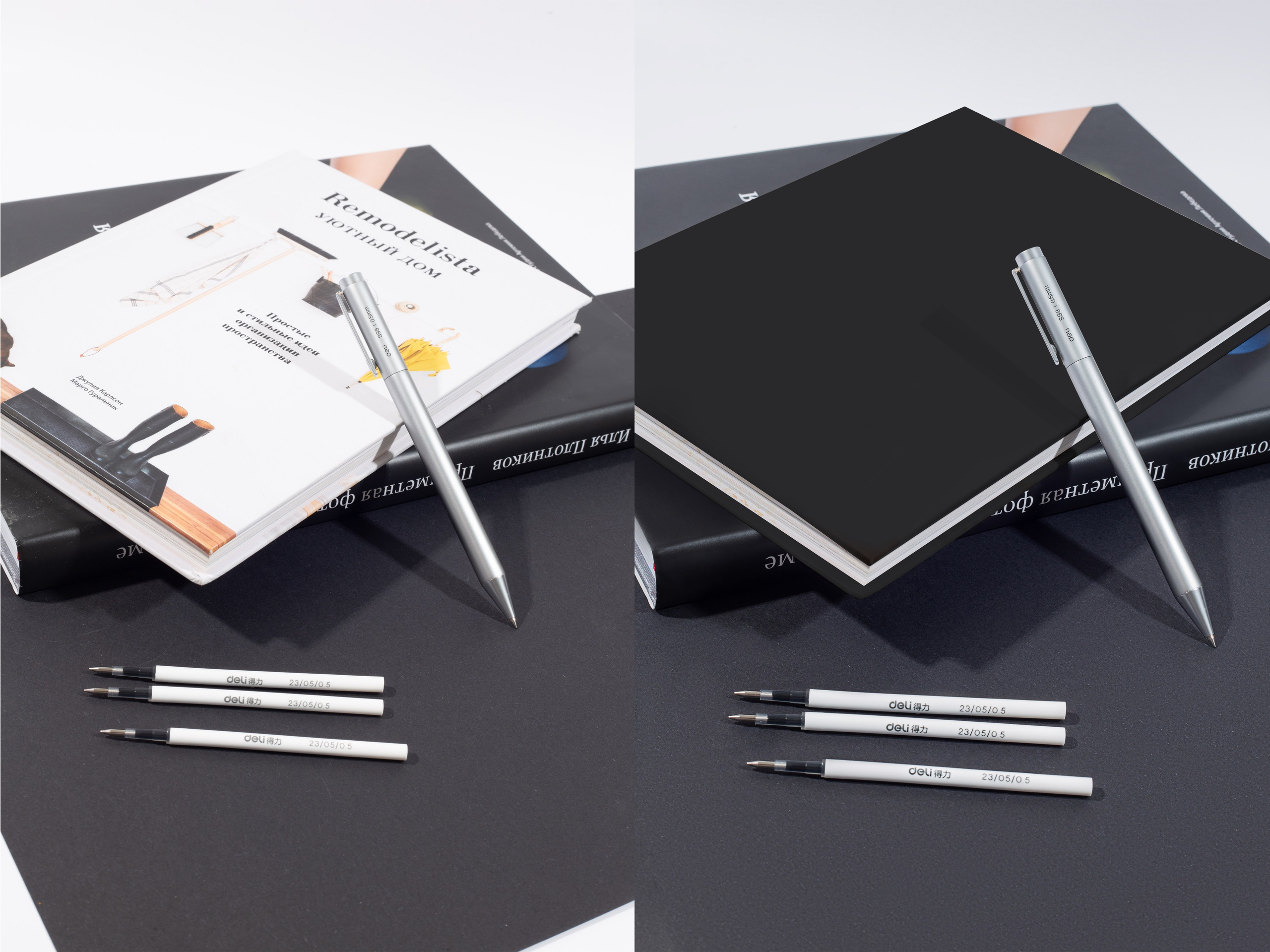 Канцелярия