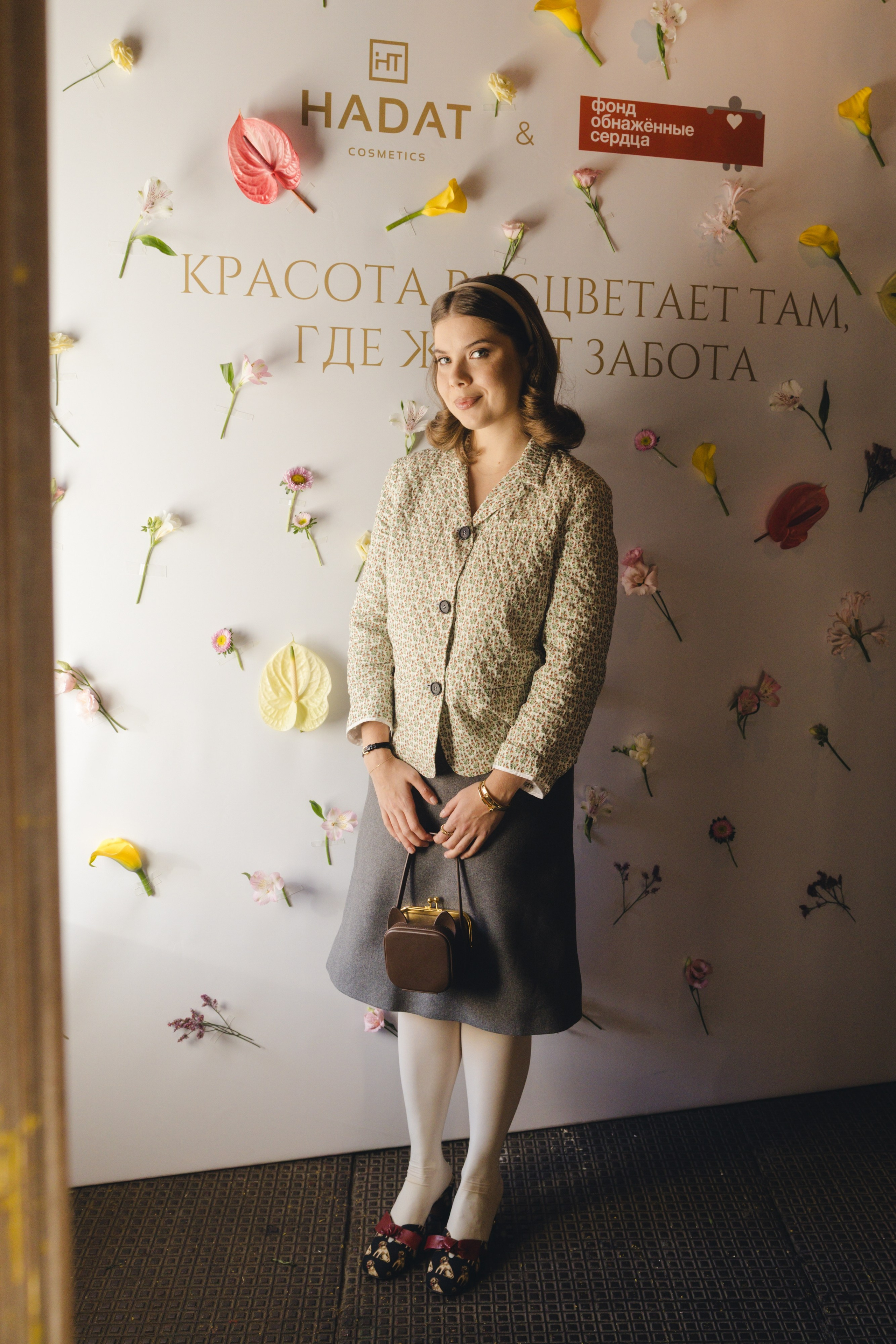 Hadat x Фонд Обнажённые Сердца