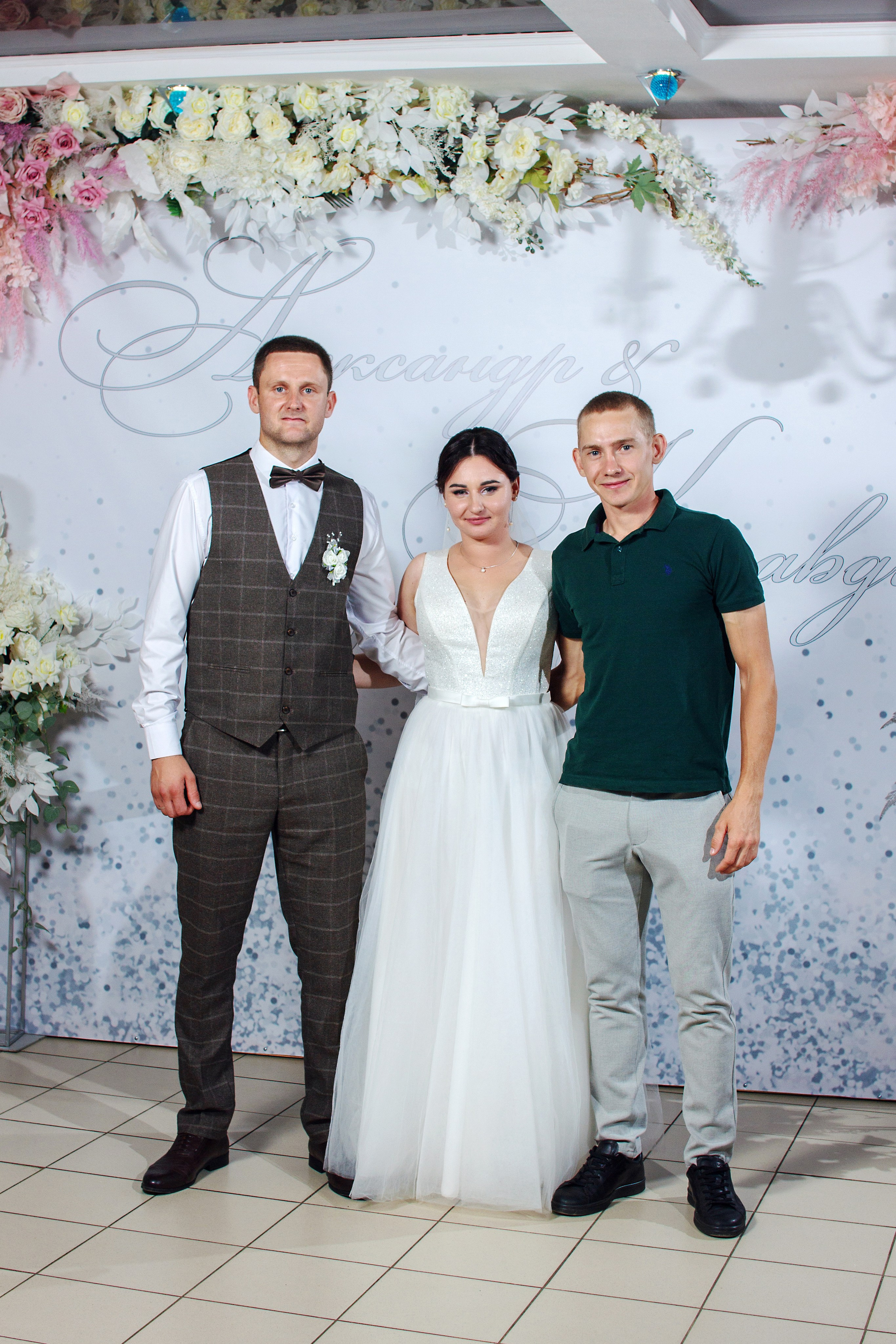 Александр и Клавдия