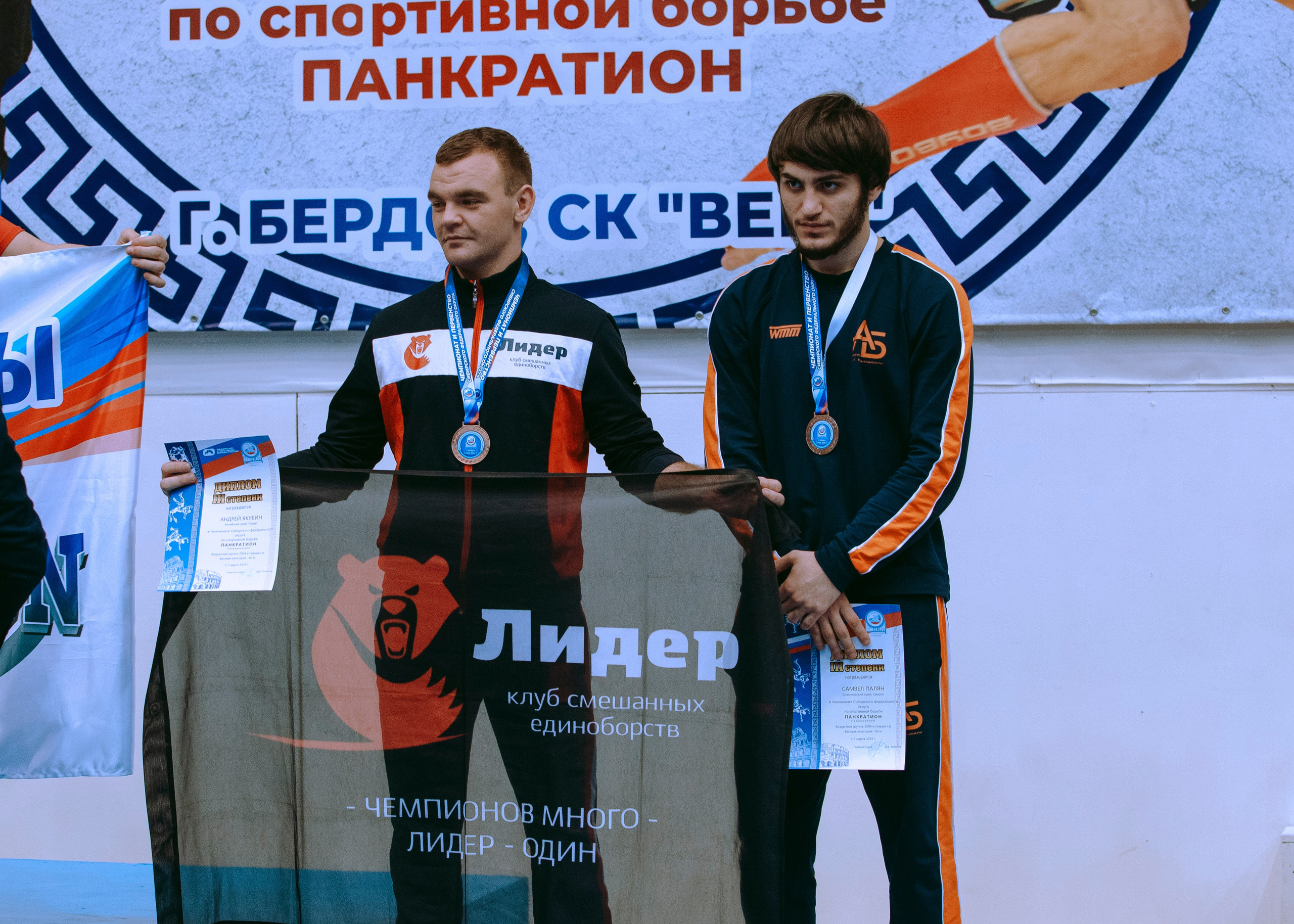 ПАНКРАТИОН | Чемпионат и первенство СФО | март `24. Портретный фотограф в Москве Дарья Цезария