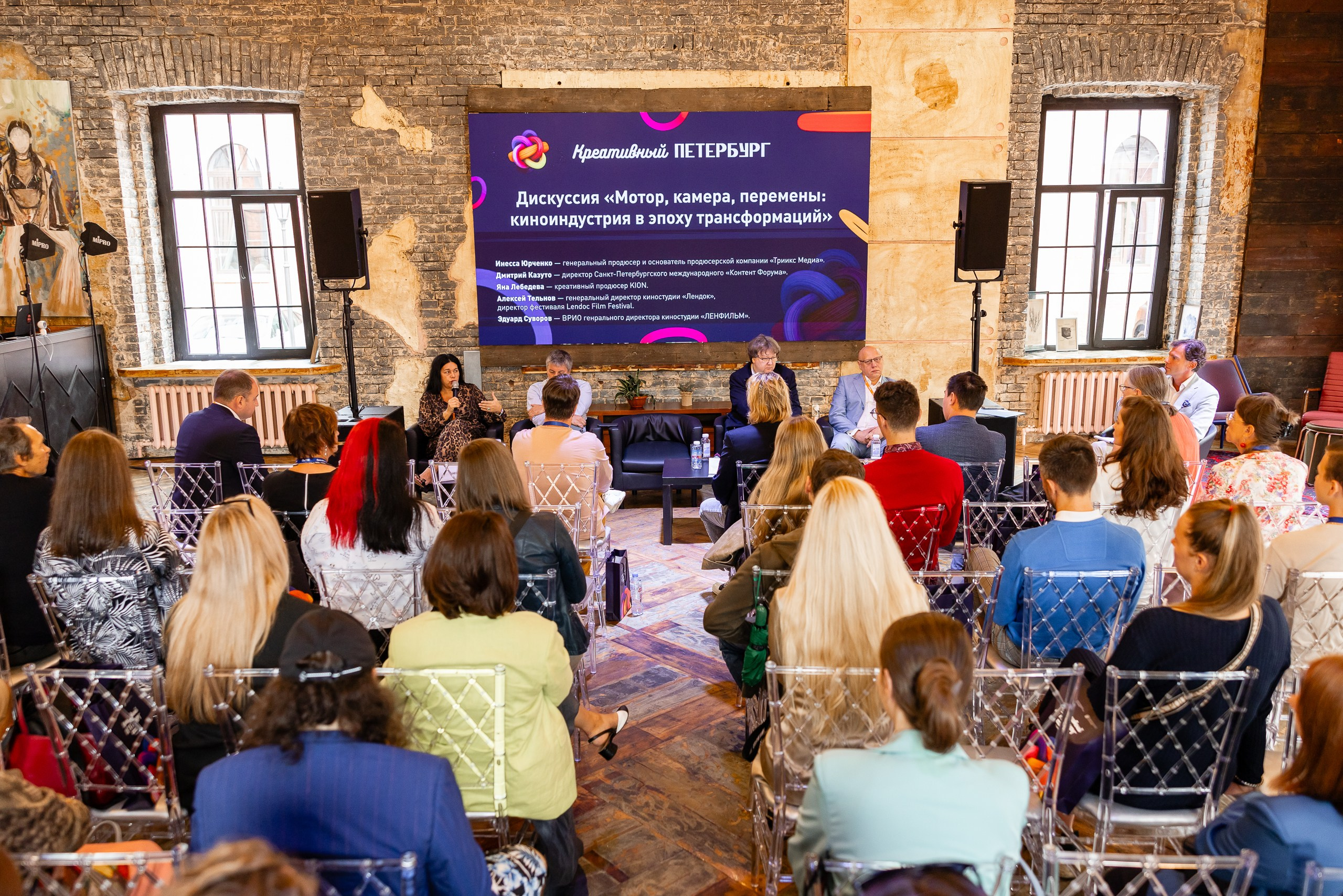 Форум «Креативный Петербург». Фотограф в Санкт-Петербурге — Сергей Петров