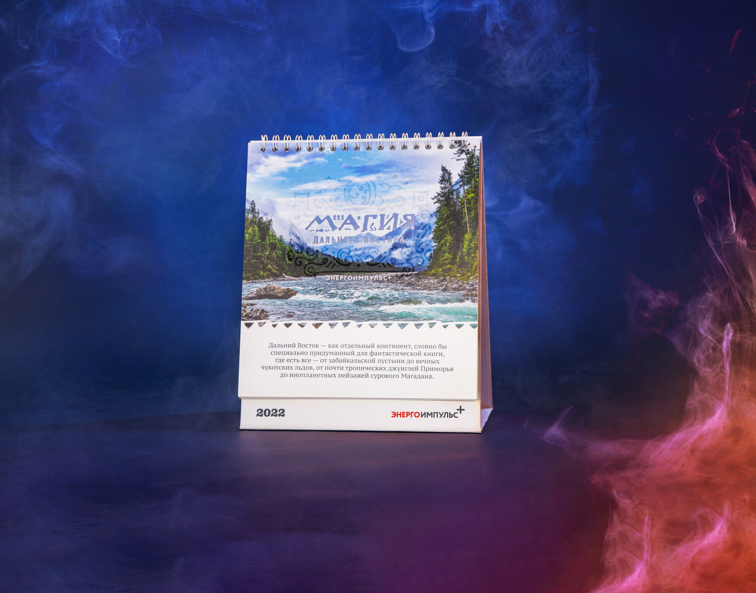 Предметная фотография. Профессиональный фотограф в Хабаровске Артём Паймуллин