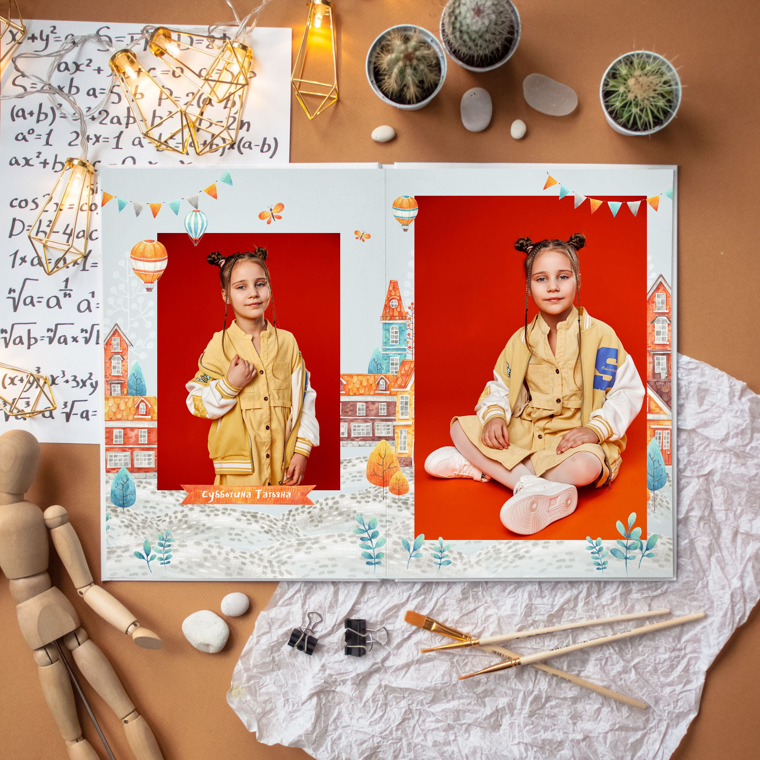 Детский сад. Выпускные альбомы в Рыбинске и Ярославле