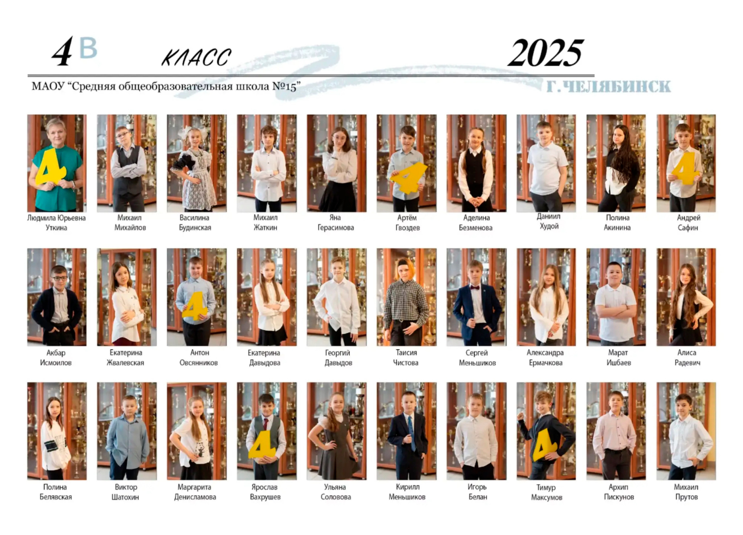 Прайс выпускные альбомы и фотографии. Детский, Семейный фотограф Челябинск