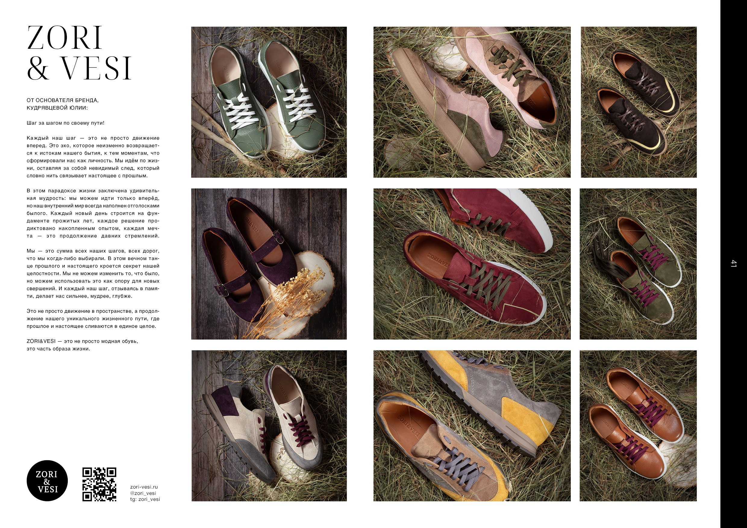 Kamerger № 16 2025. Журнал Камергер