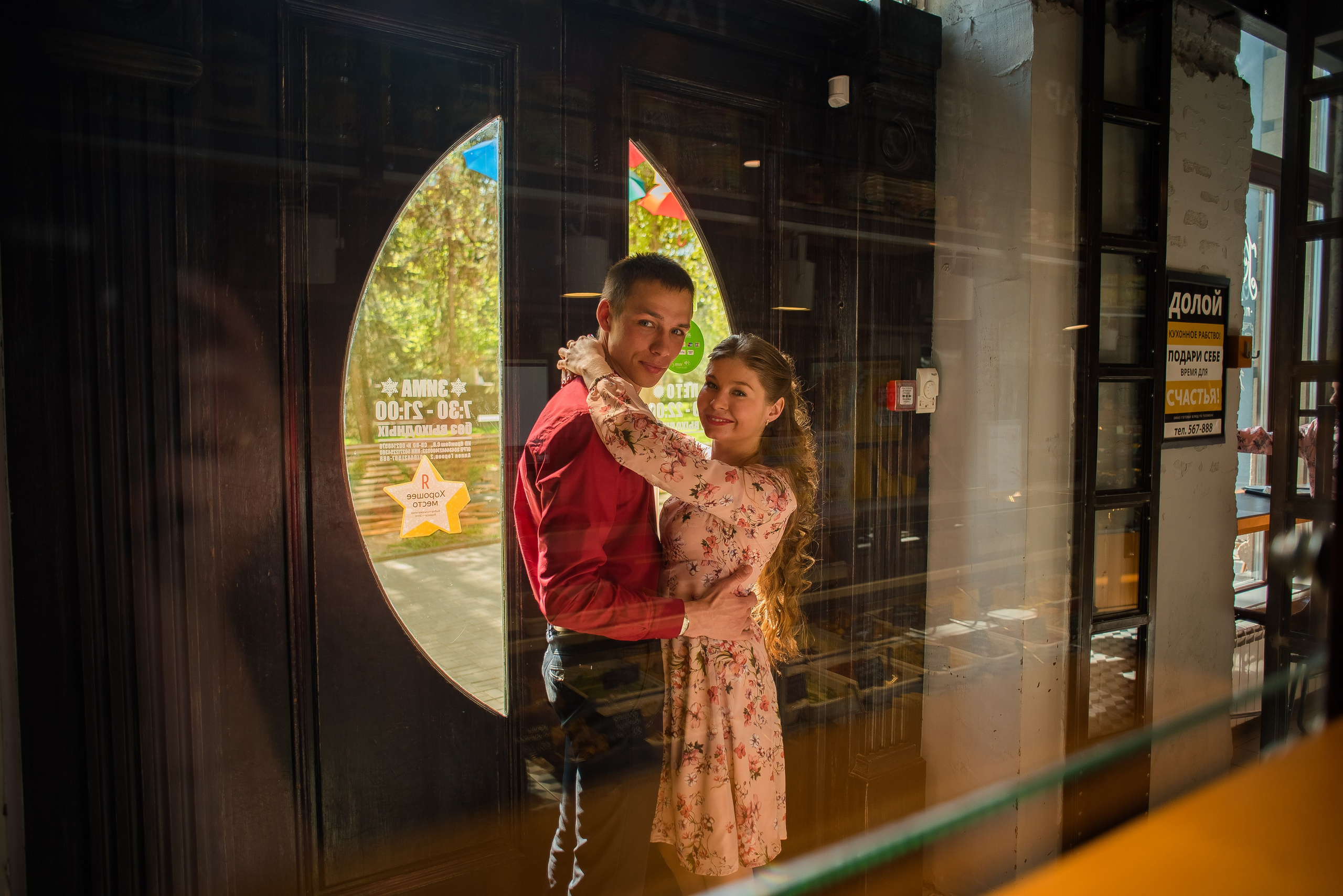 Андрей и Алёна. Свадебный и семейный фотограф Яна Стражева. Волгоград, Москва