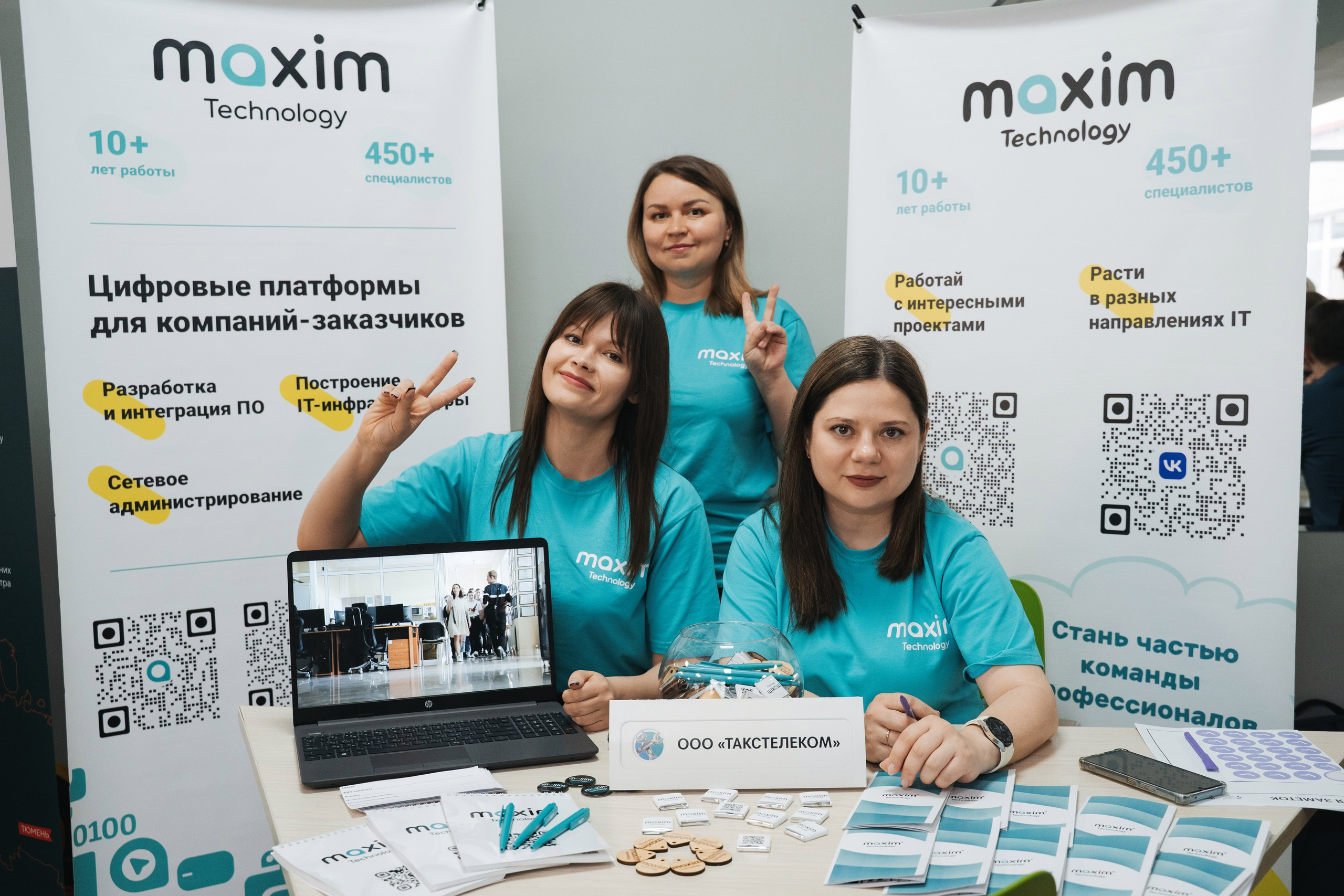 Репортажи. Фотограф Екатерина Огродничая Тюмень