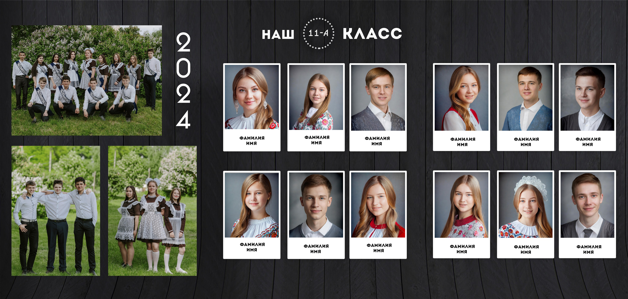 Модель: Чёрный. Свадебный и семейный фотограф