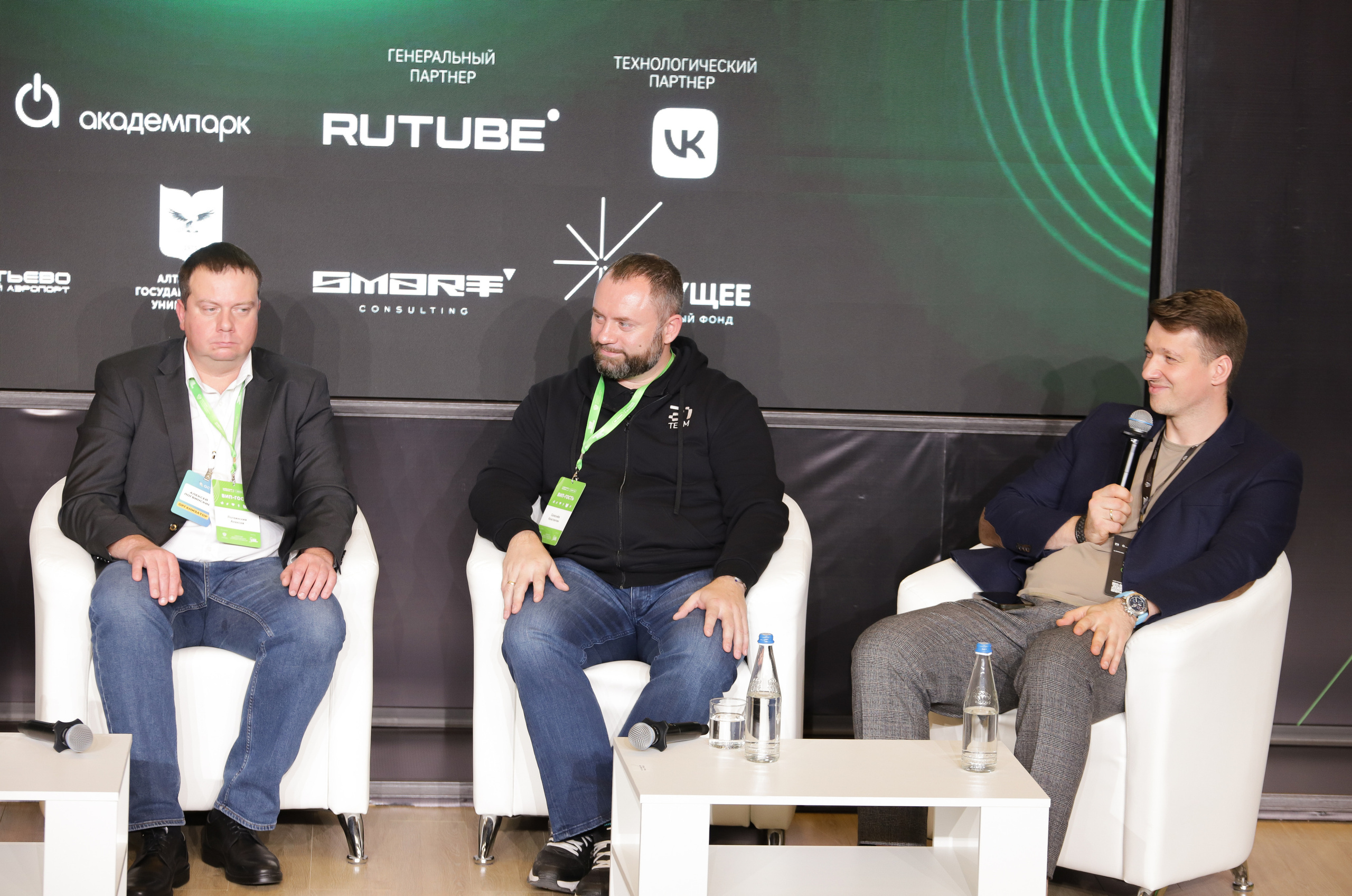 Окружной Хакатон 2023. Фотограф Александр Поздняков  Новосибирск