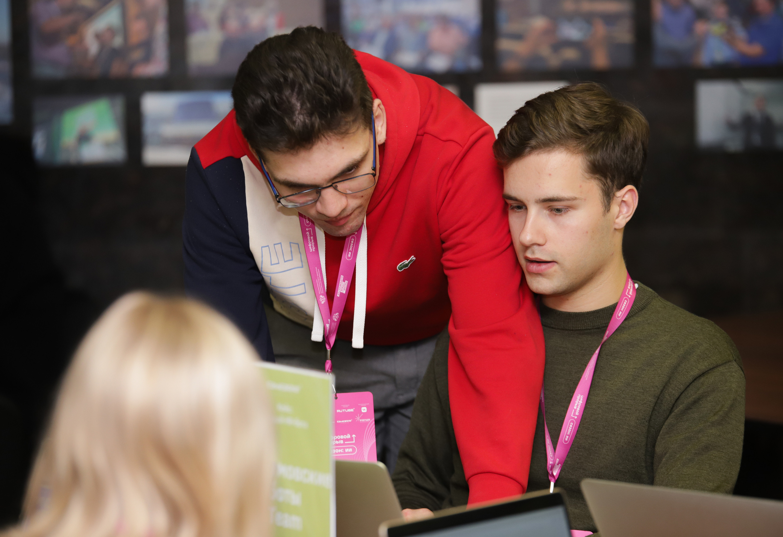 Окружной Хакатон 2023. Фотограф Александр Поздняков  Новосибирск