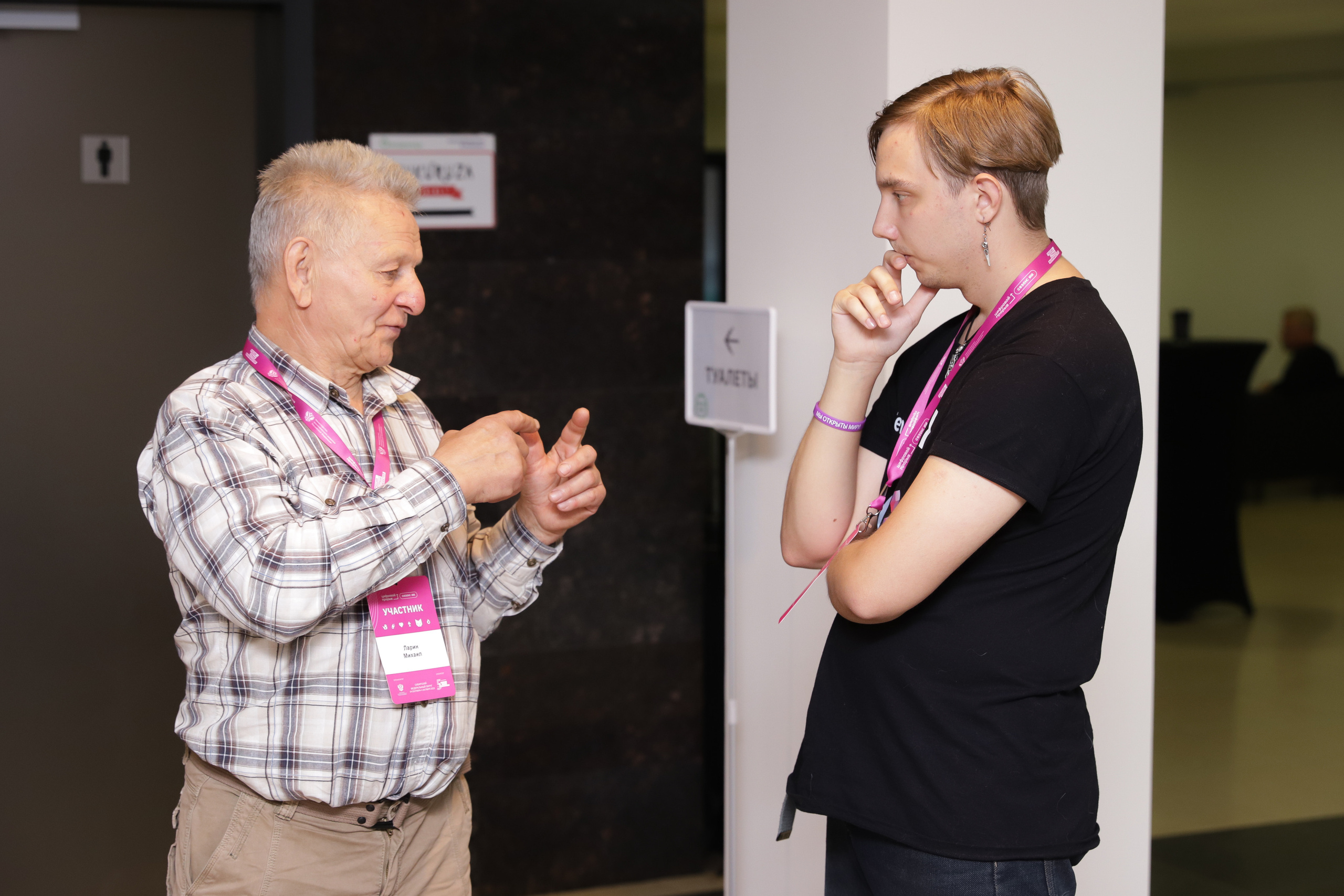 Окружной Хакатон 2023. Фотограф Александр Поздняков  Новосибирск