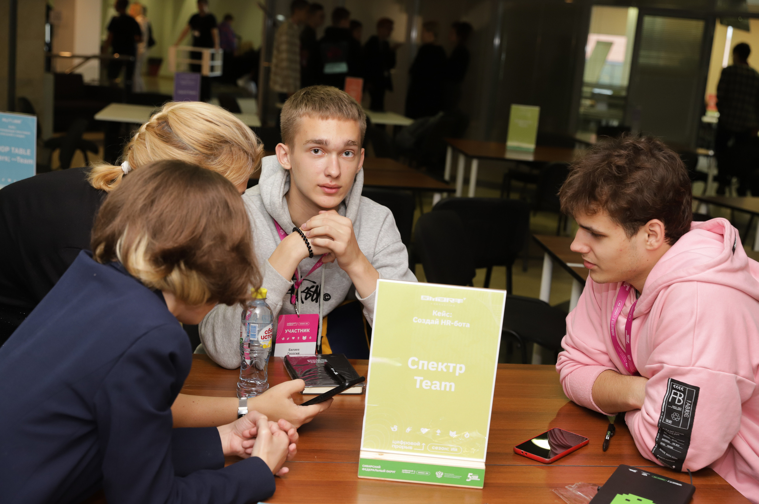 Окружной Хакатон 2023. Фотограф Александр Поздняков  Новосибирск