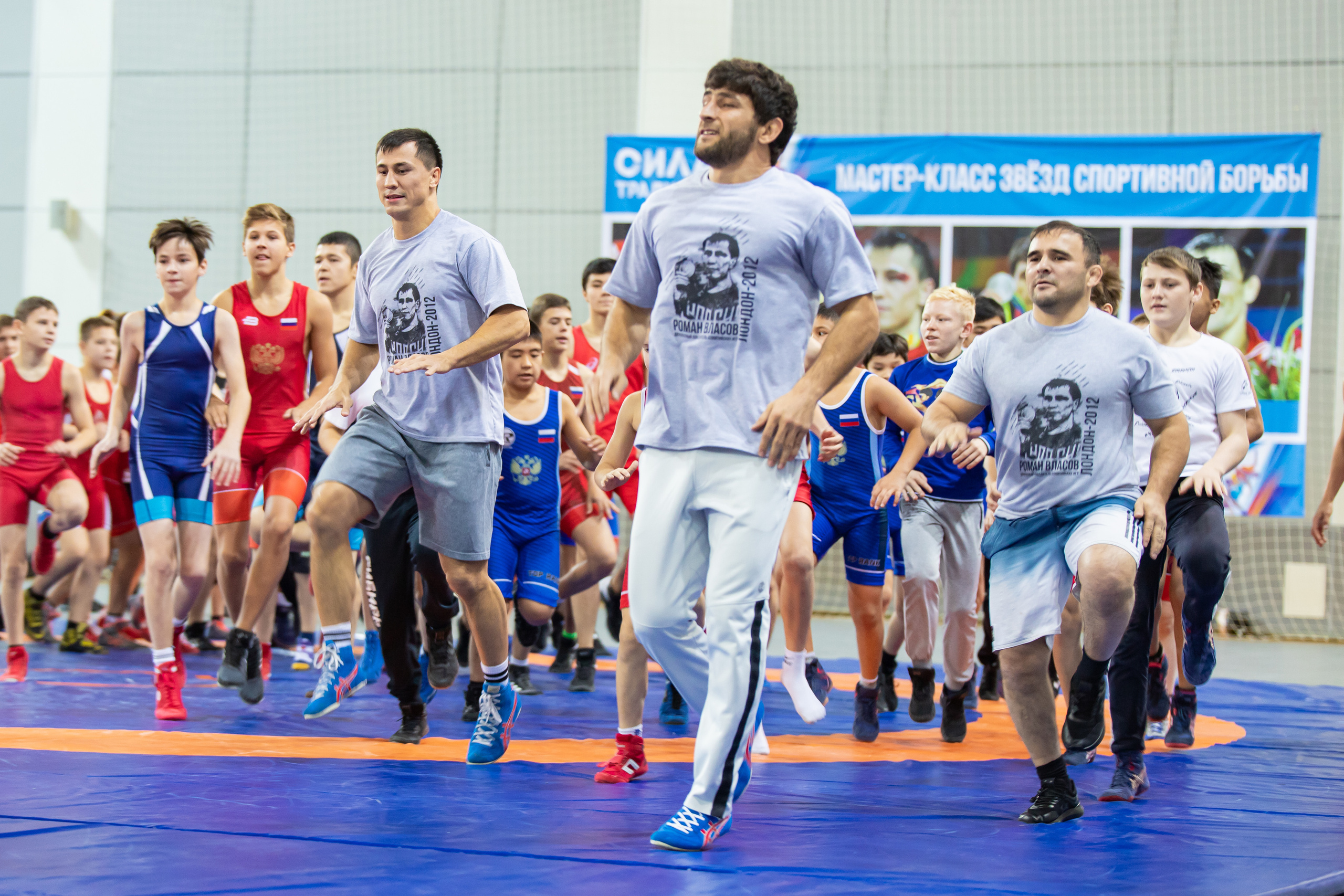 Мастер класс звёзд спортивной борьбы. Фотограф Александр Поздняков  Новосибирск