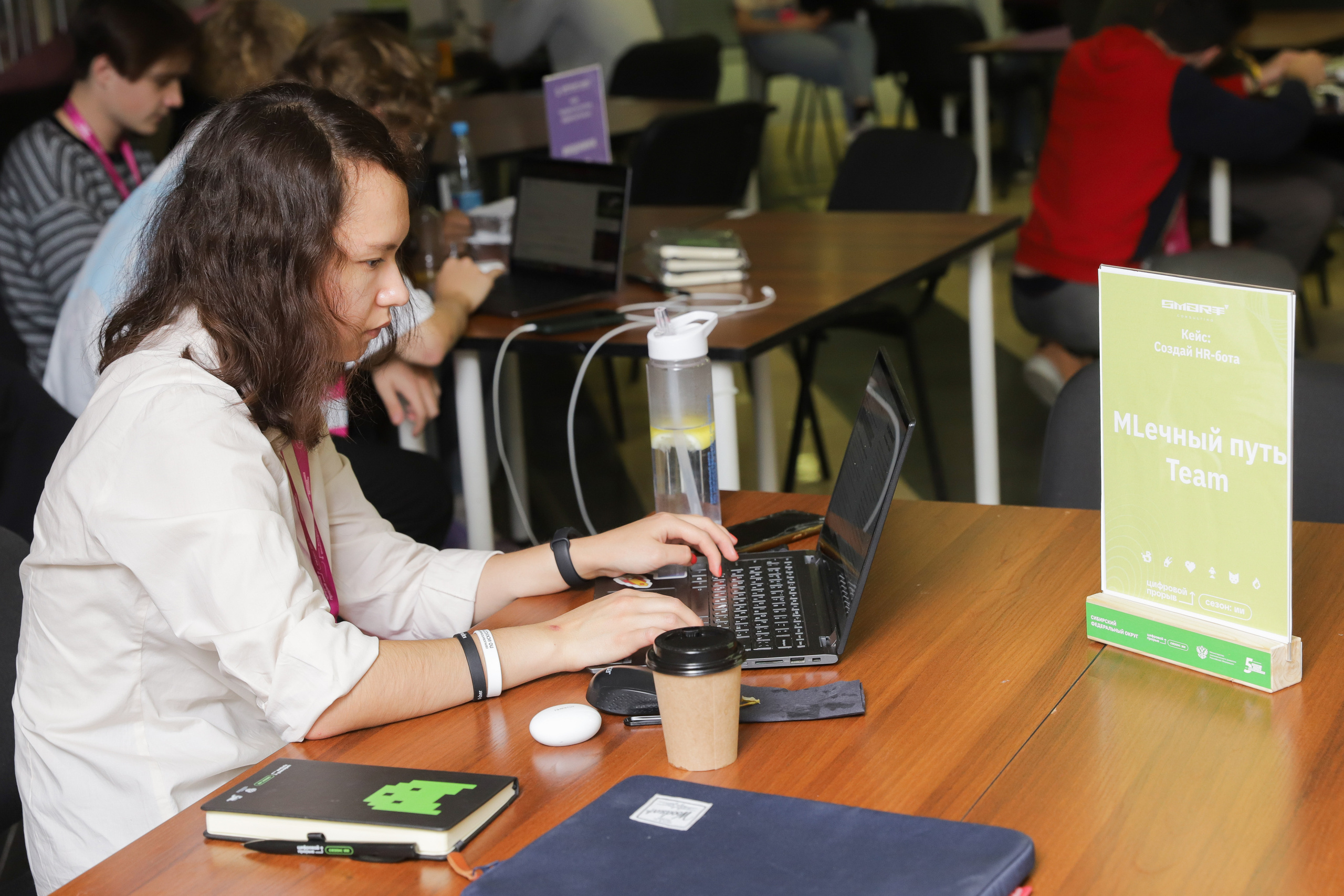 Окружной Хакатон 2023. Фотограф Александр Поздняков  Новосибирск