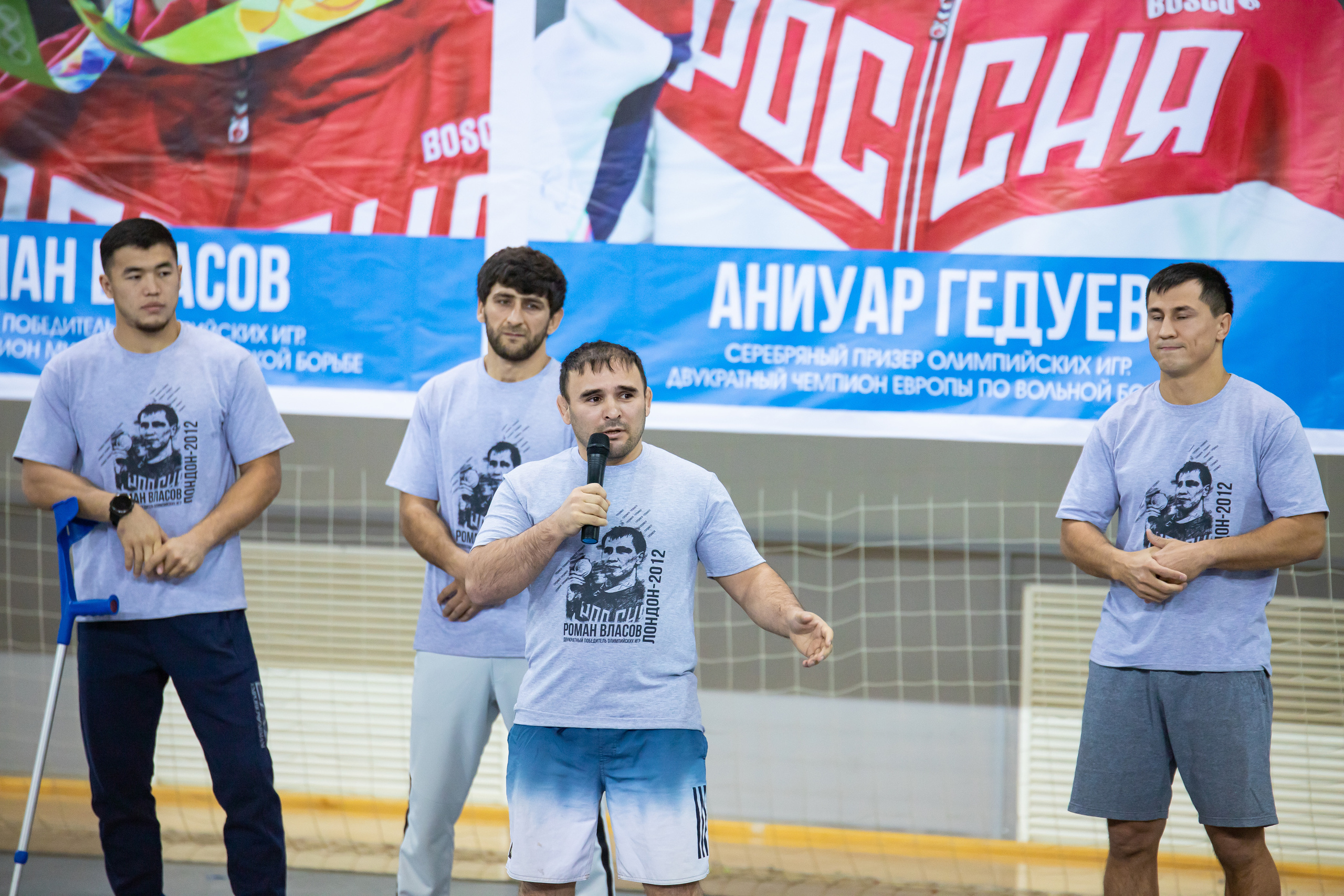 Мастер класс звёзд спортивной борьбы. Фотограф Александр Поздняков  Новосибирск