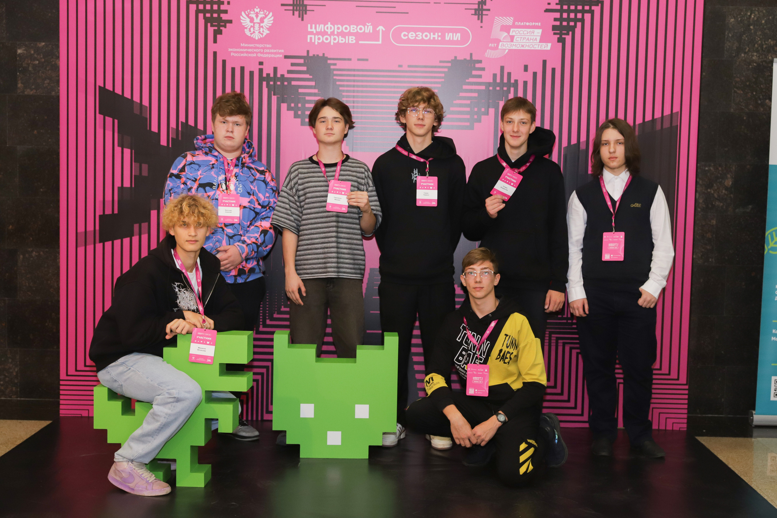 Окружной Хакатон 2023. Фотограф Александр Поздняков  Новосибирск