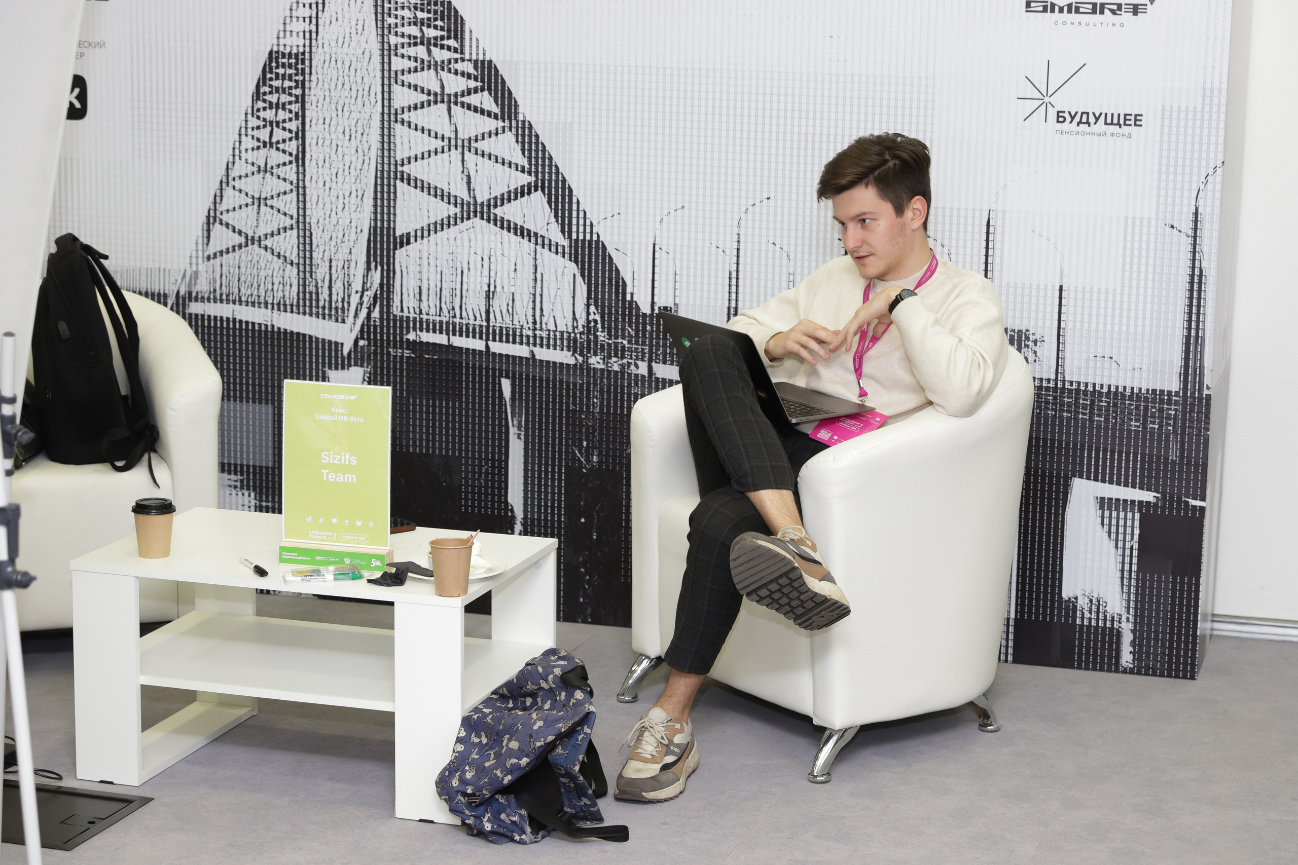 Окружной Хакатон 2023. Фотограф Александр Поздняков  Новосибирск