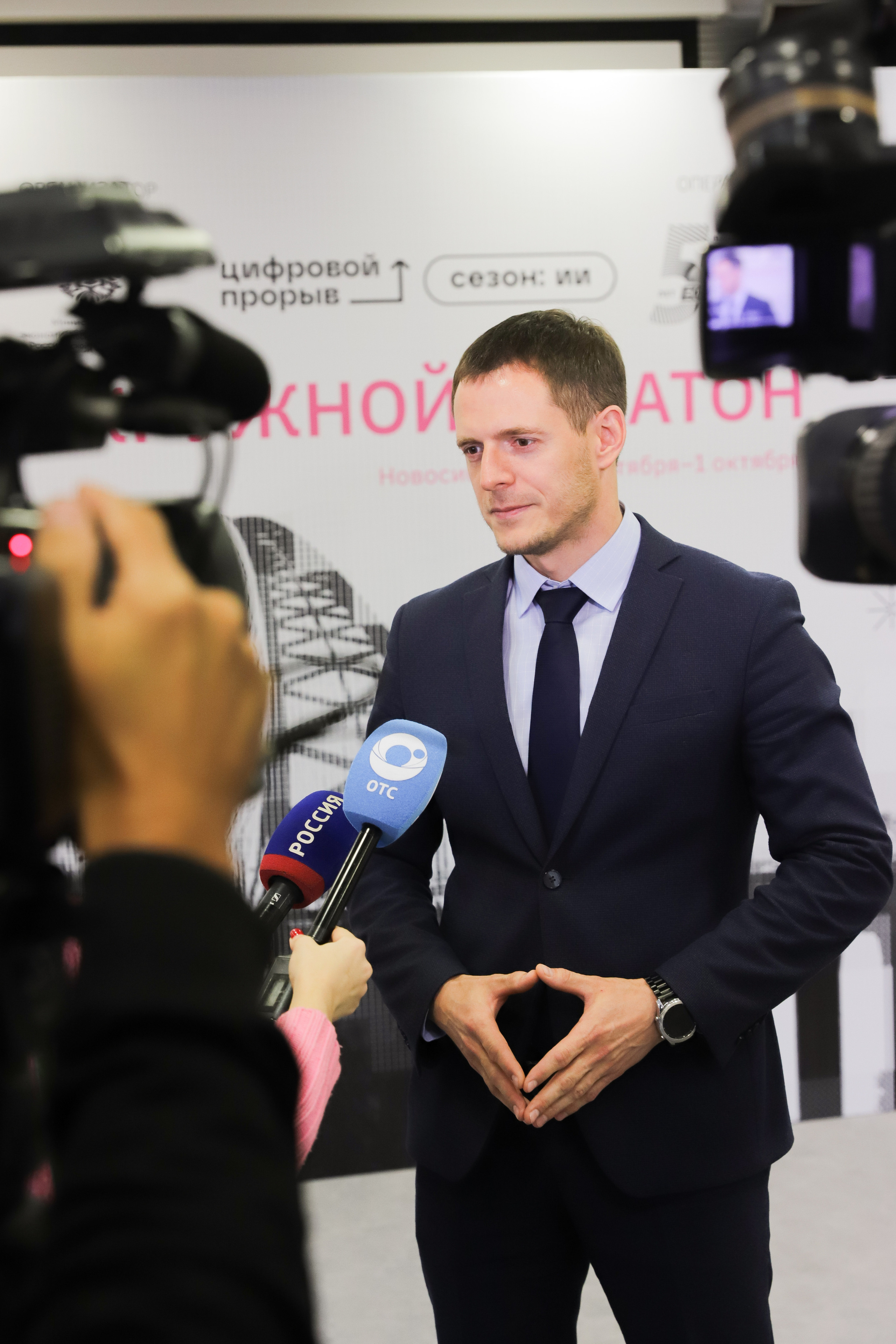 Окружной Хакатон 2023. Фотограф Александр Поздняков  Новосибирск