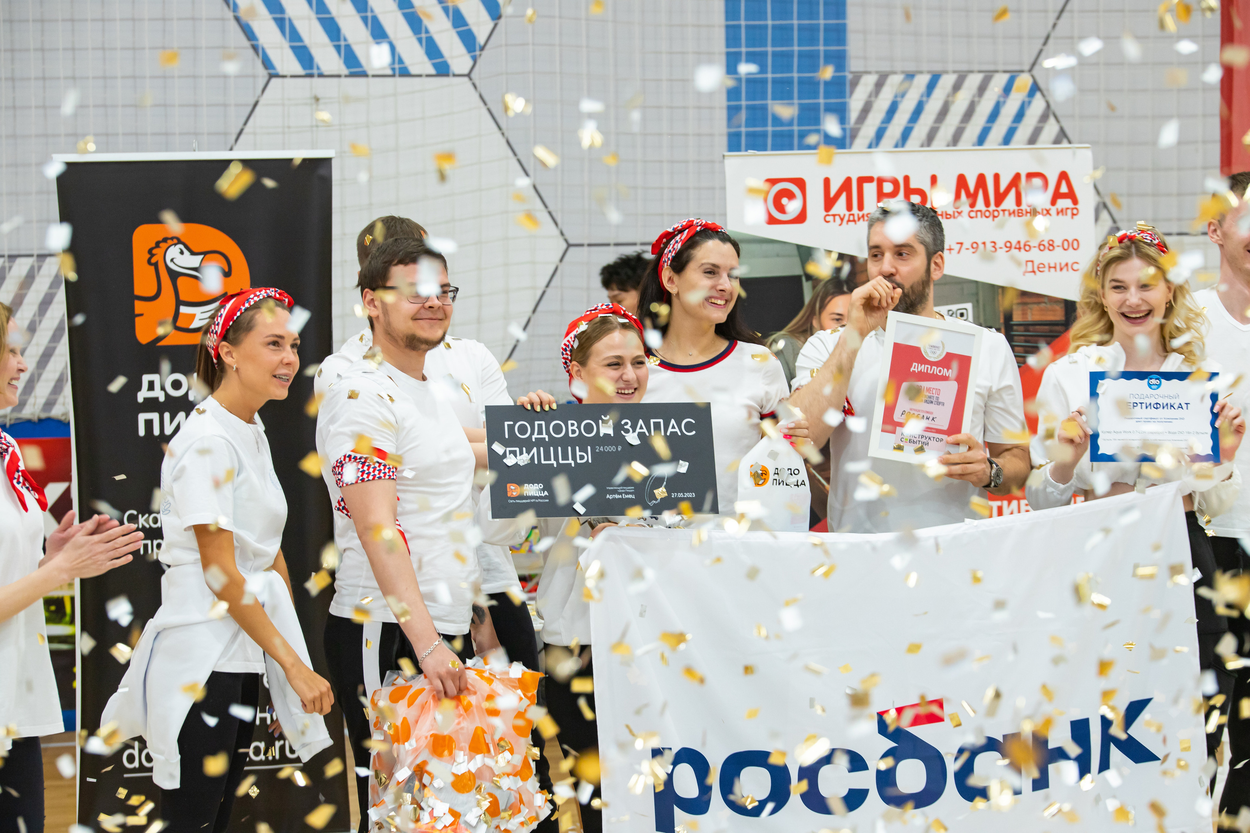 Чемпионат по офисным видам спорта. Фотограф Александр Поздняков  Новосибирск