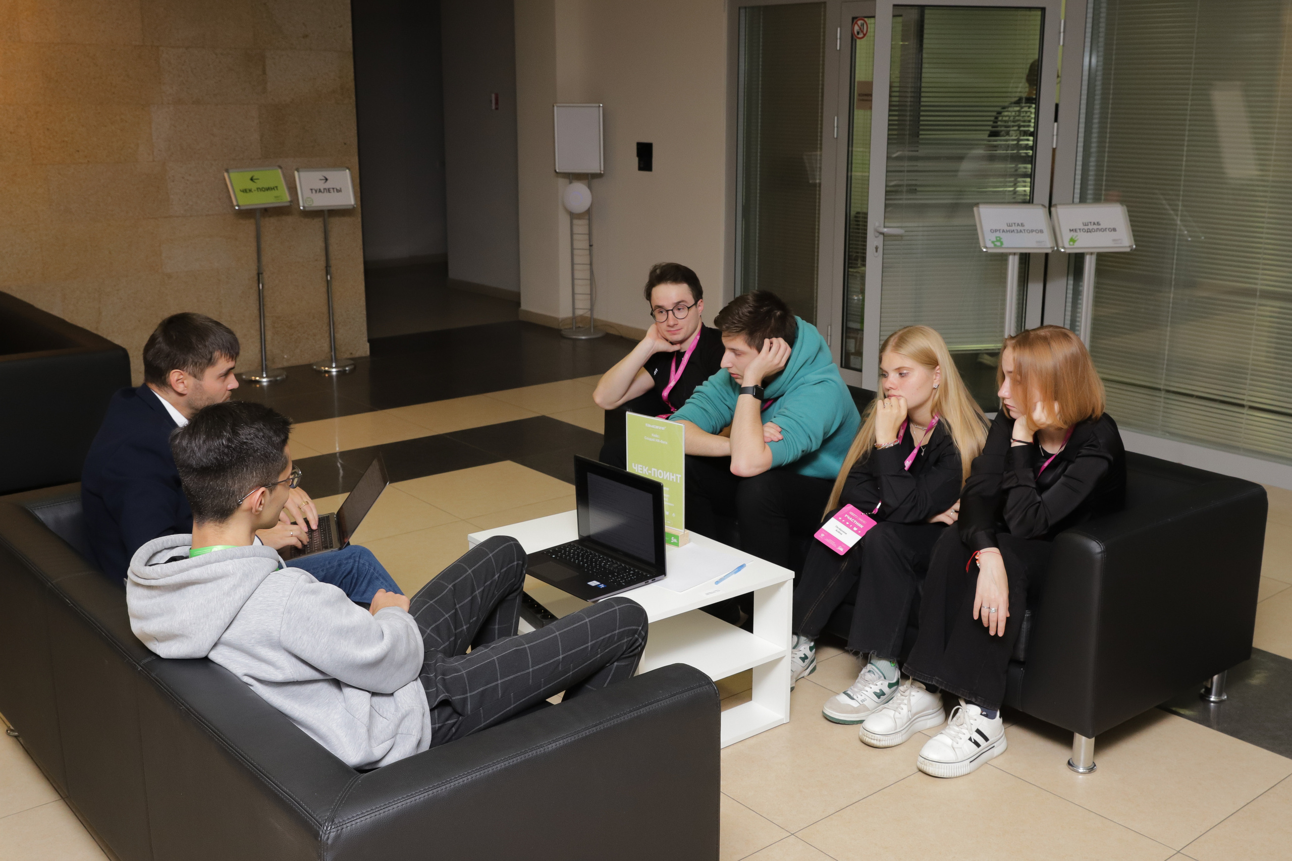 Окружной Хакатон 2023. Фотограф Александр Поздняков  Новосибирск