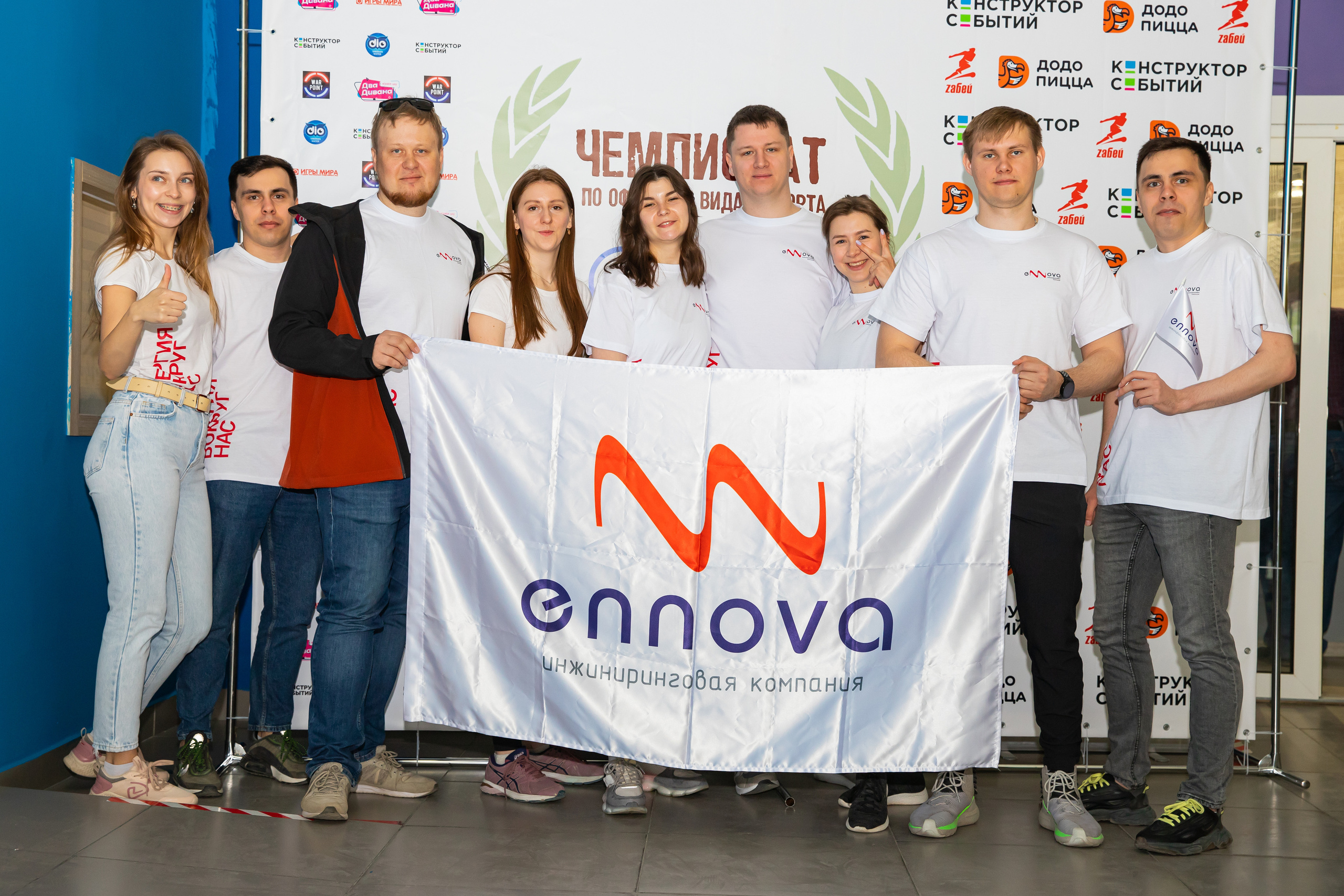 Чемпионат по офисным видам спорта. Фотограф Александр Поздняков  Новосибирск