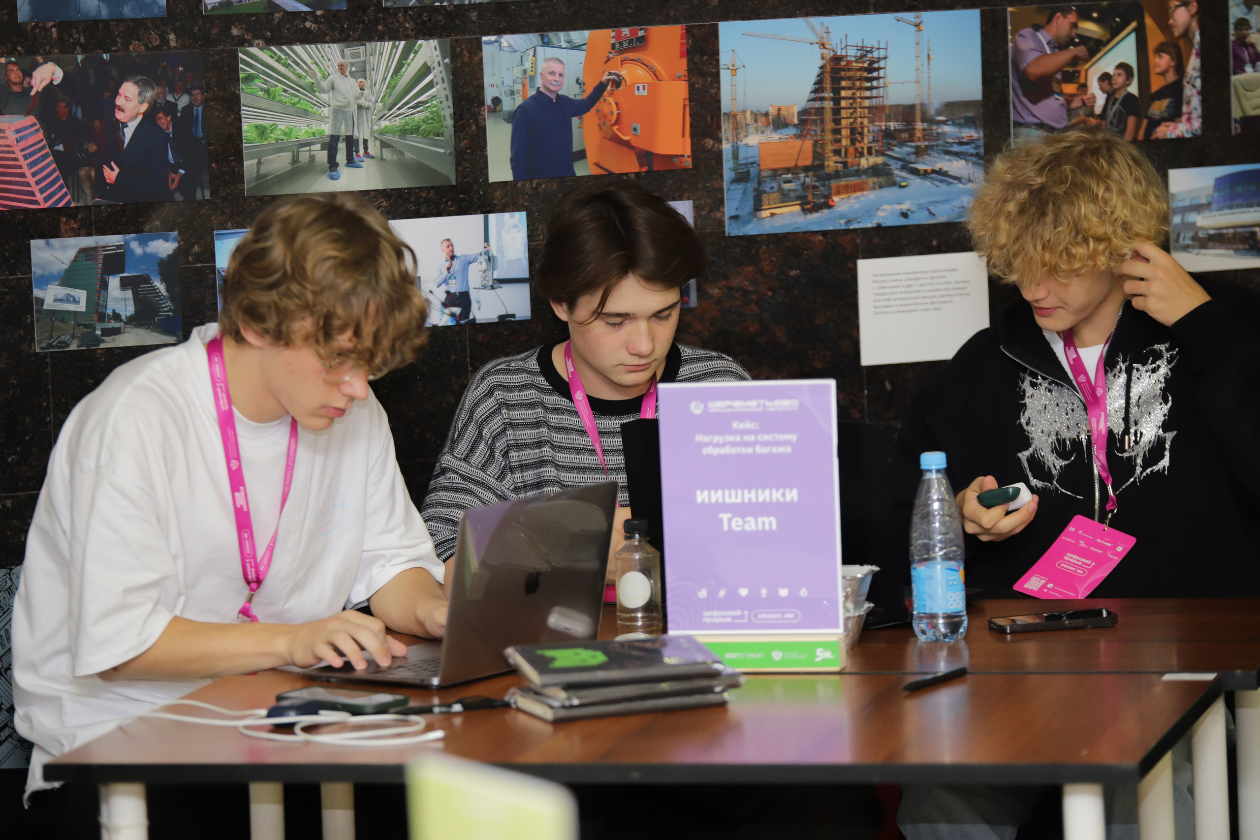 Окружной Хакатон 2023. Фотограф Александр Поздняков  Новосибирск