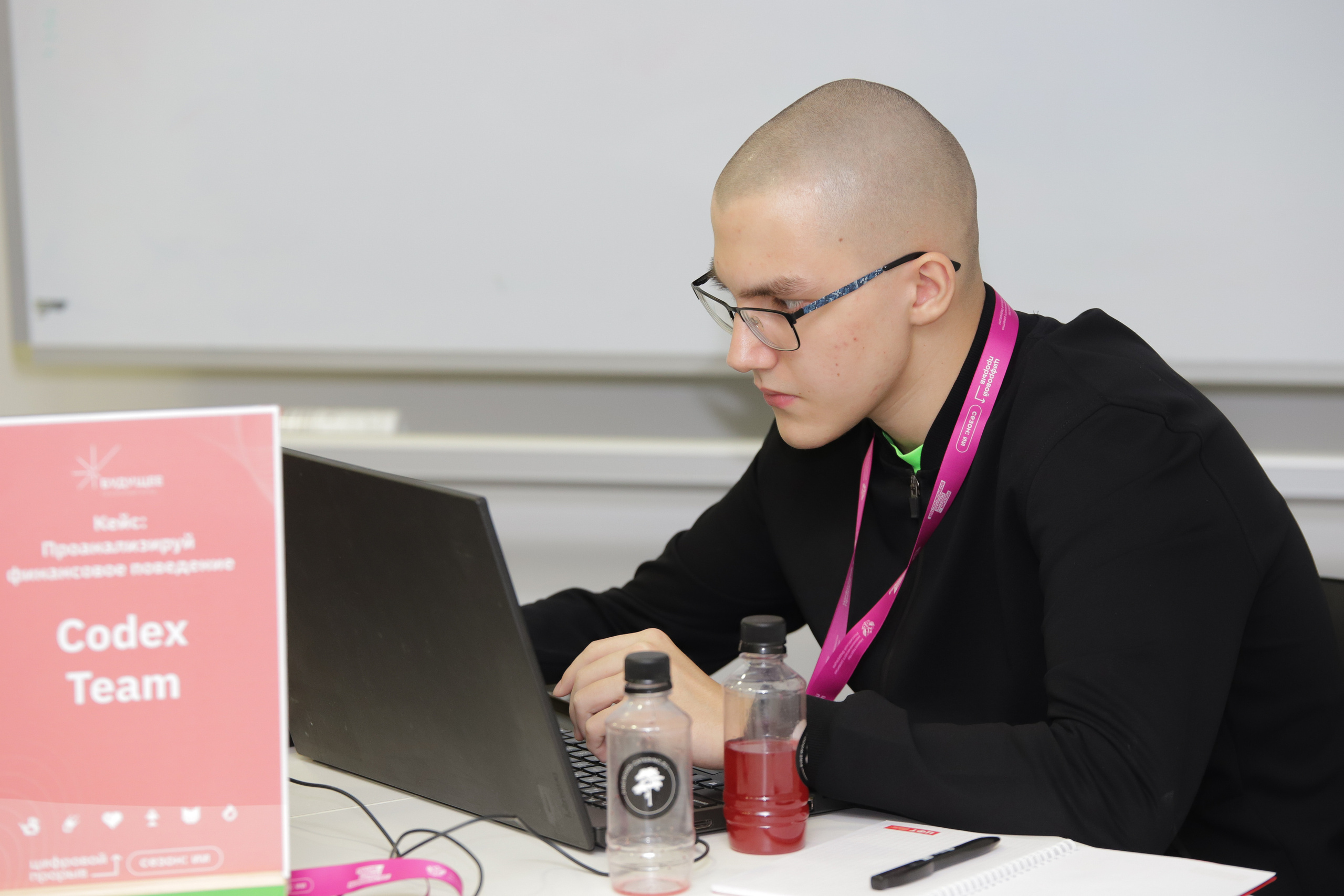 Окружной Хакатон 2023. Фотограф Александр Поздняков  Новосибирск