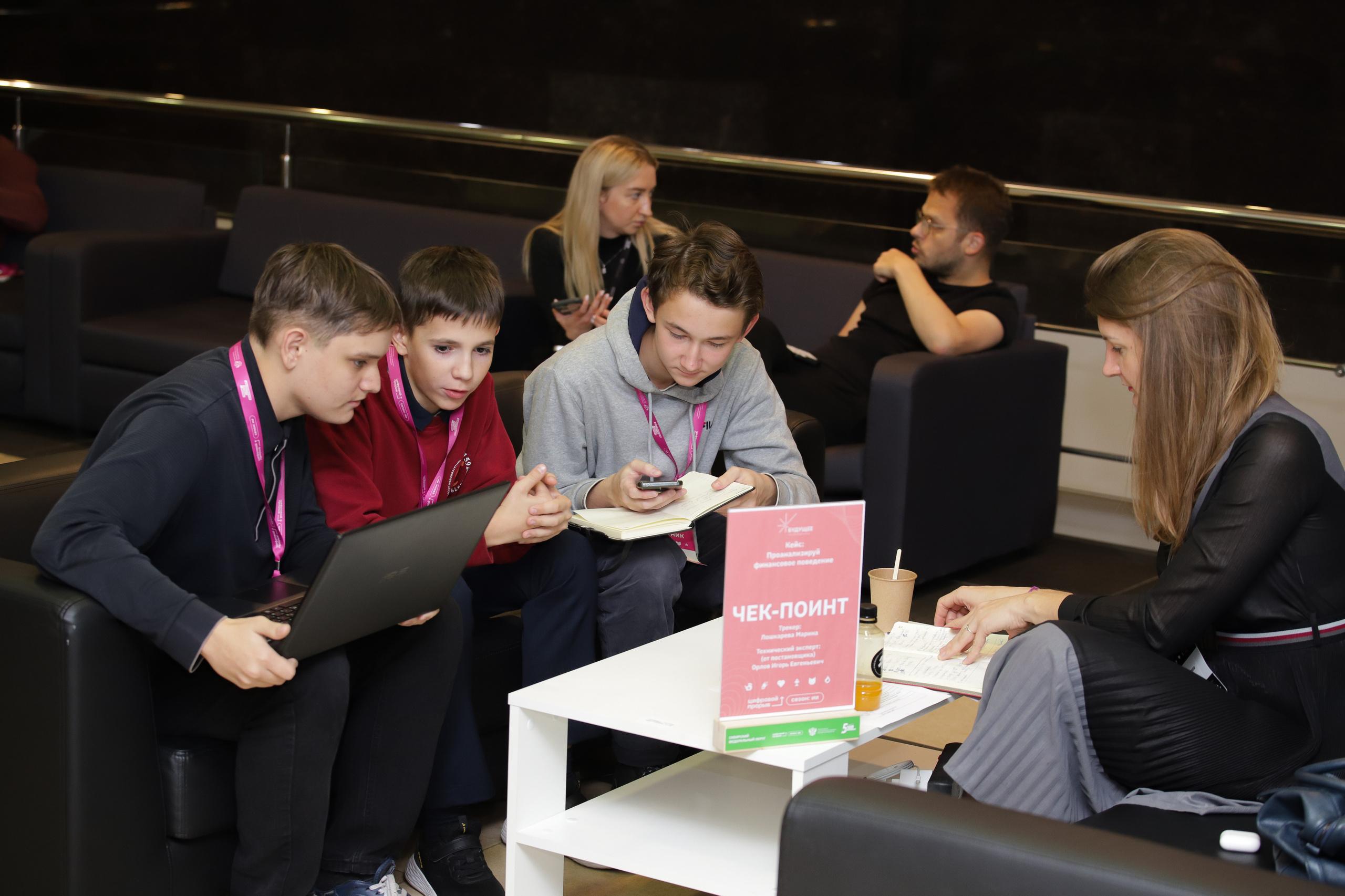 Окружной Хакатон 2023. Фотограф Александр Поздняков  Новосибирск