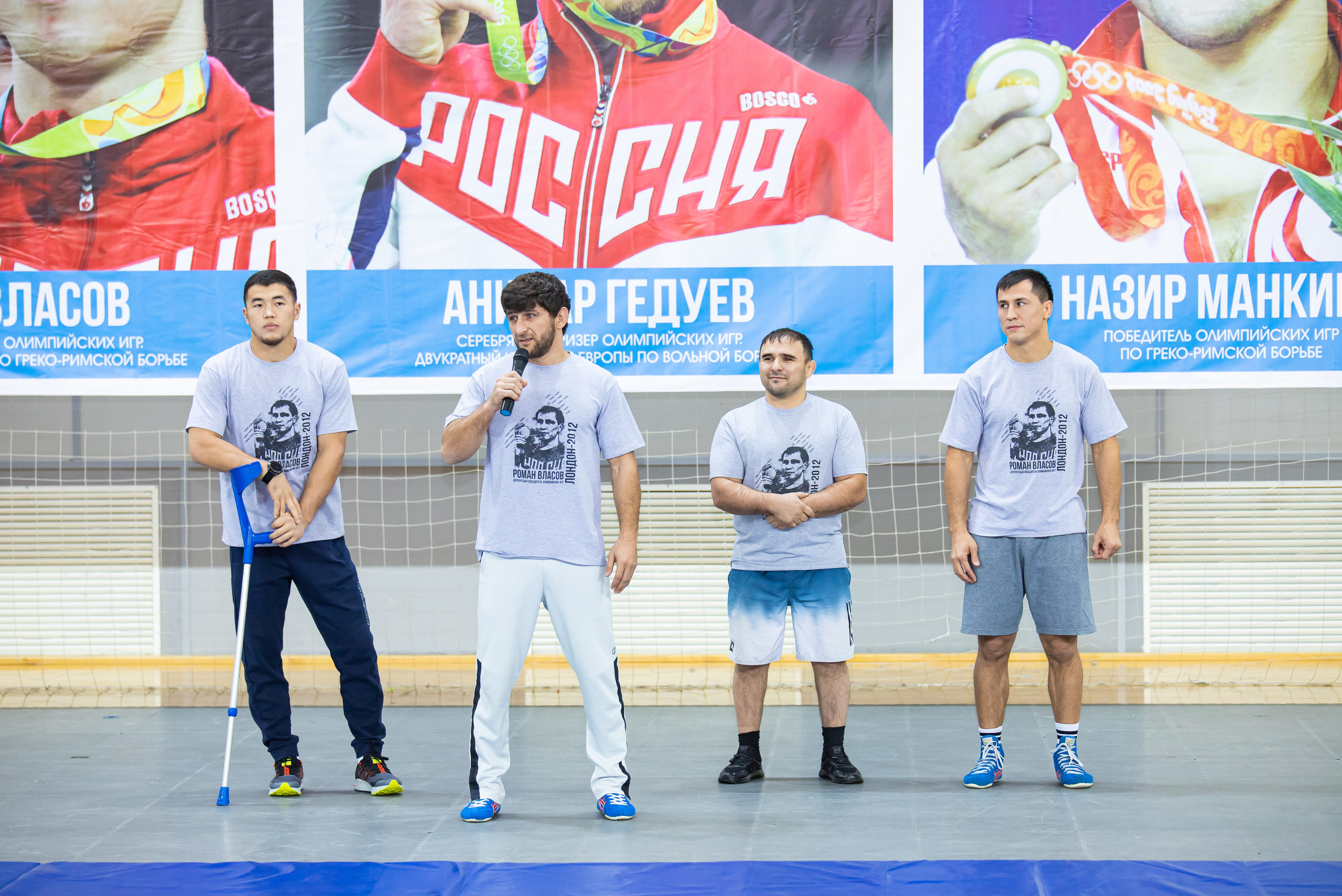 Мастер класс звёзд спортивной борьбы. Фотограф Александр Поздняков  Новосибирск