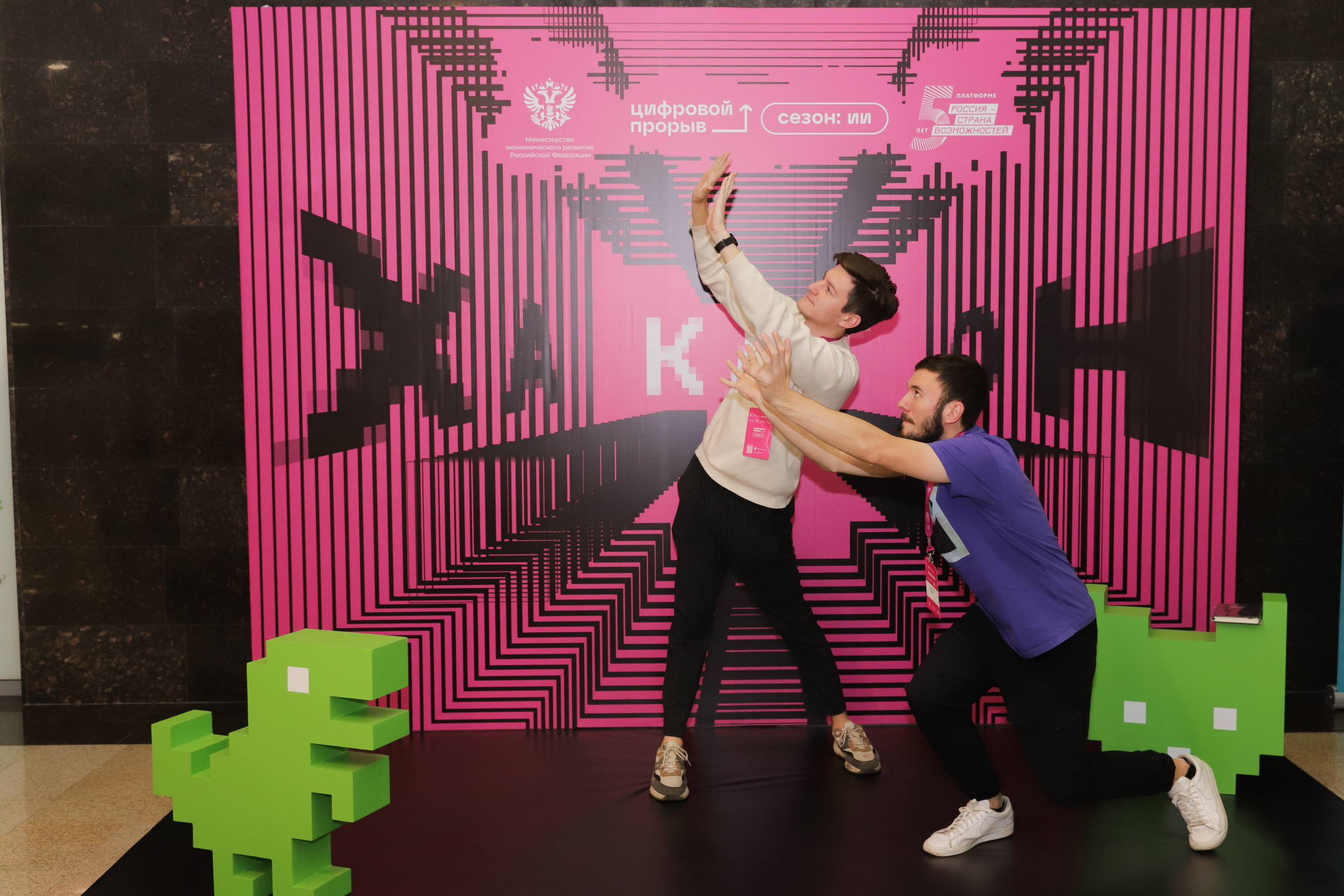 Окружной Хакатон 2023. Фотограф Александр Поздняков  Новосибирск