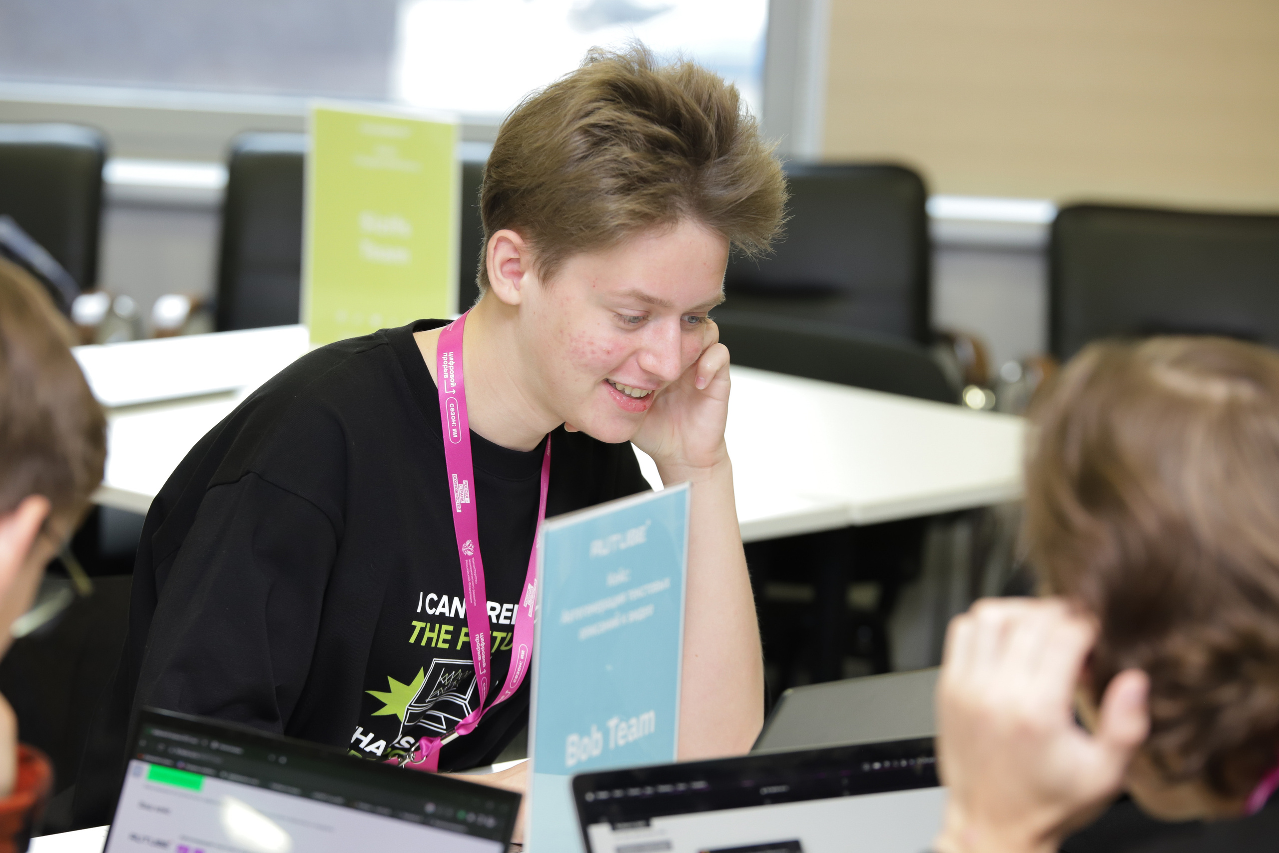 Окружной Хакатон 2023. Фотограф Александр Поздняков  Новосибирск