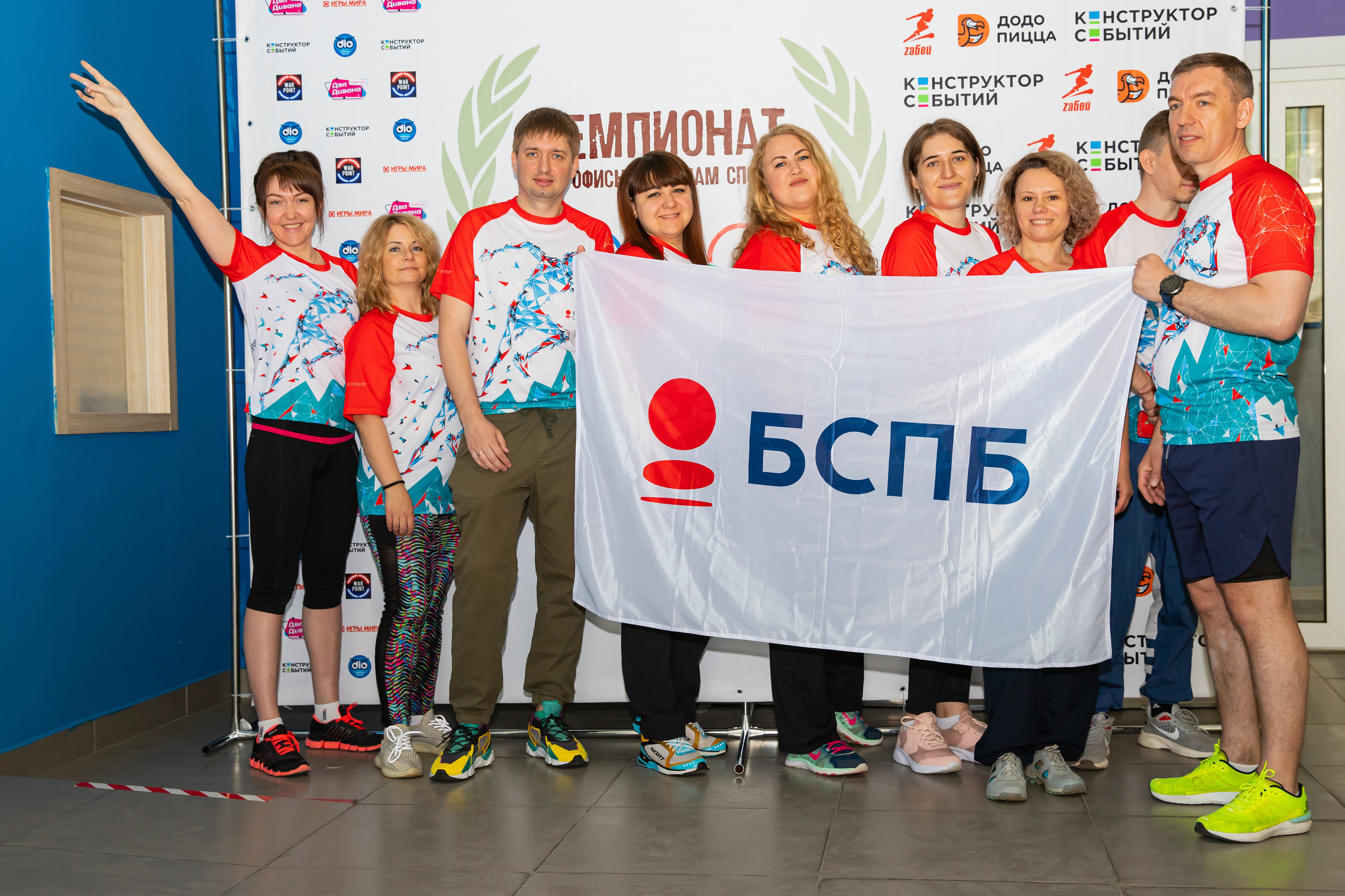 Чемпионат по офисным видам спорта. Фотограф Александр Поздняков  Новосибирск