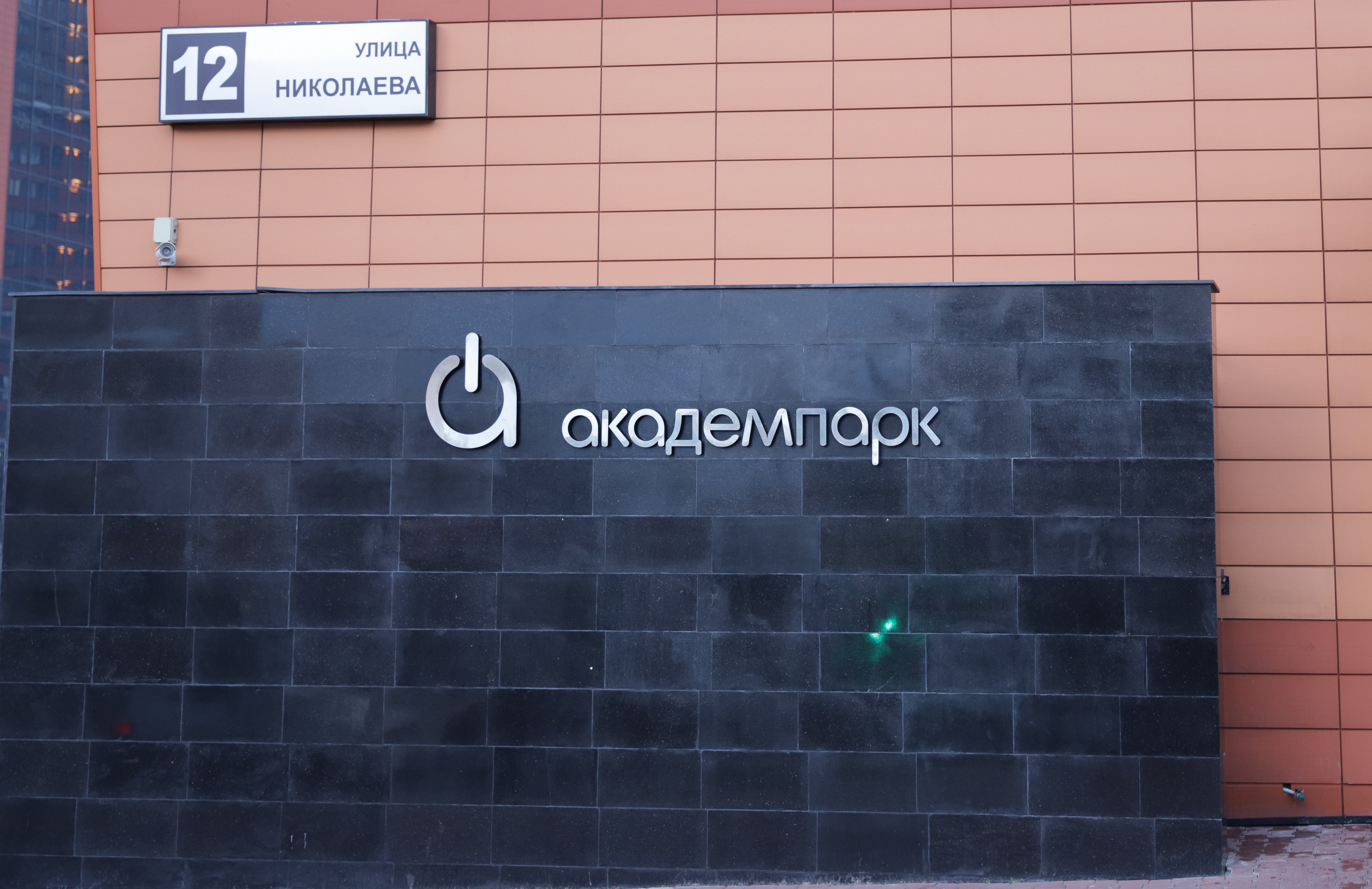 Окружной Хакатон 2023. Фотограф Александр Поздняков  Новосибирск