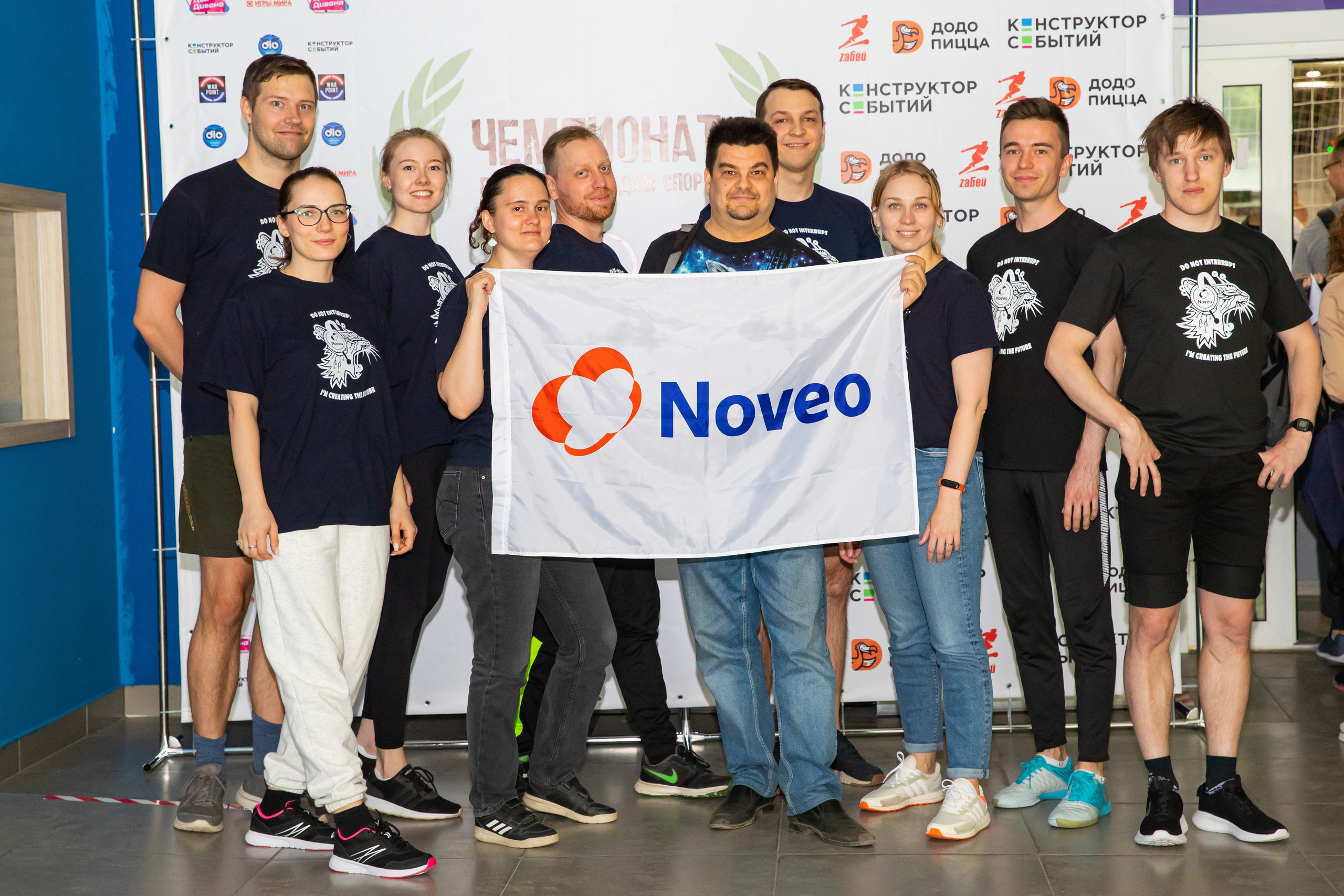 Чемпионат по офисным видам спорта. Фотограф Александр Поздняков  Новосибирск