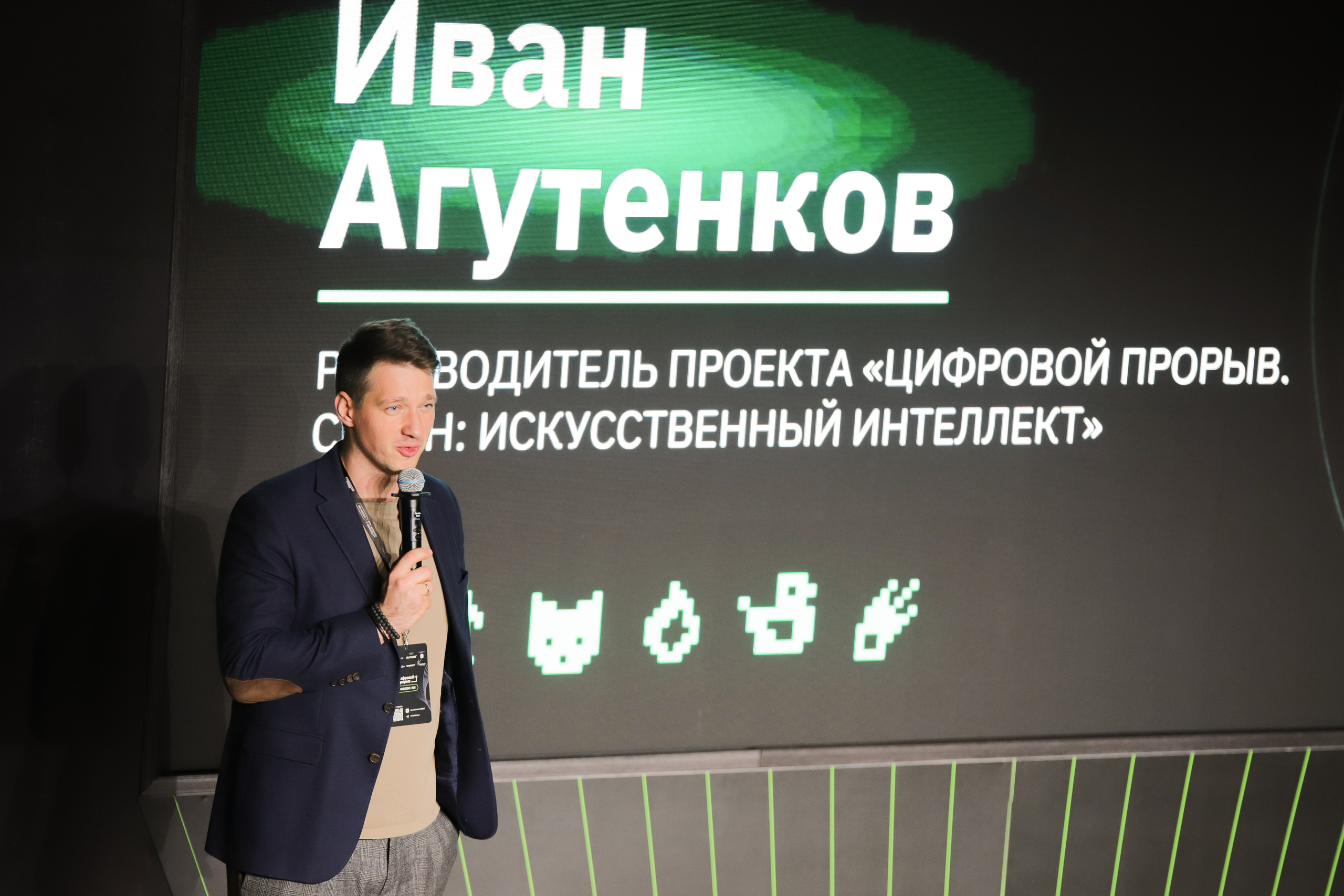 Окружной Хакатон 2023. Фотограф Александр Поздняков  Новосибирск