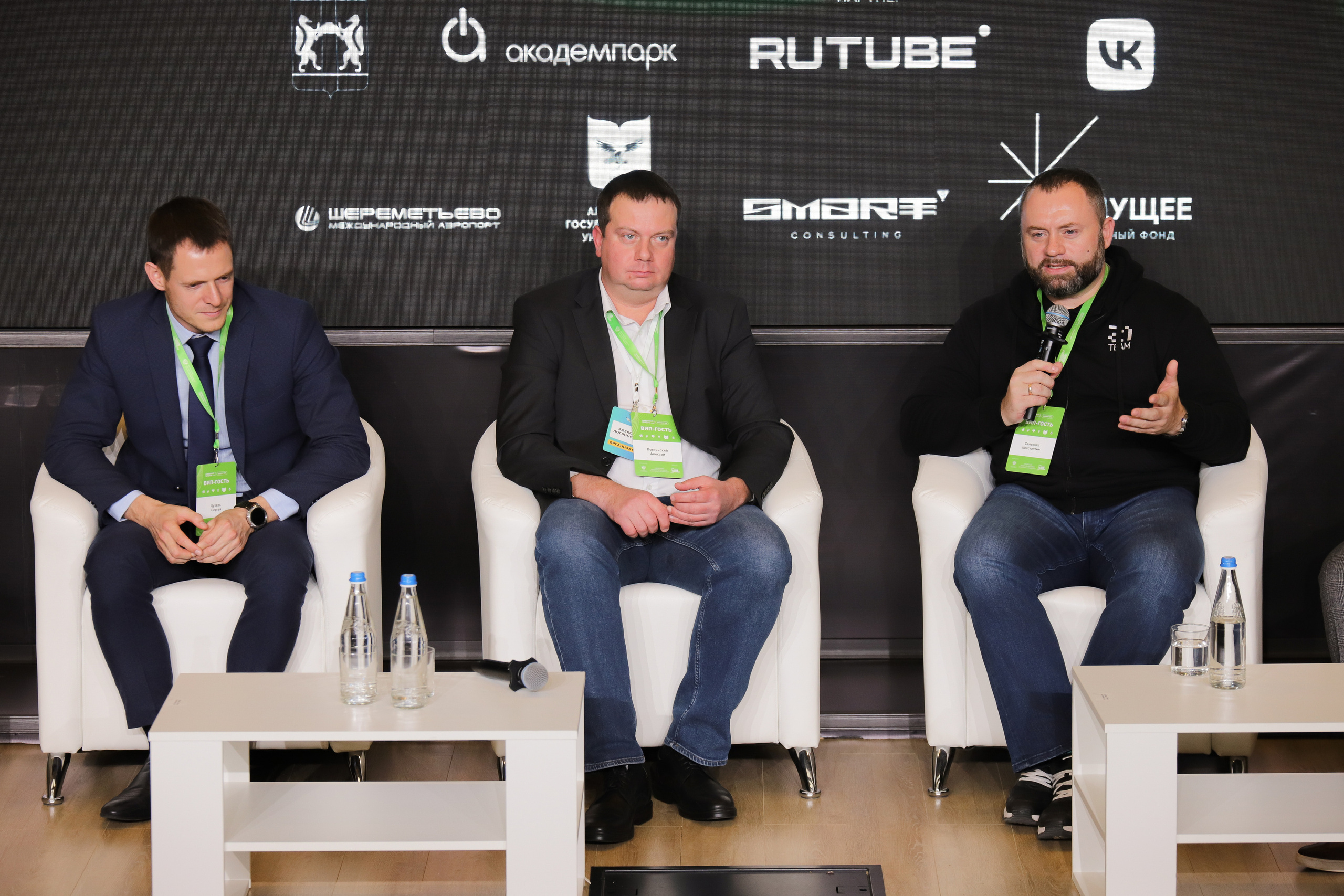 Окружной Хакатон 2023. Фотограф Александр Поздняков  Новосибирск