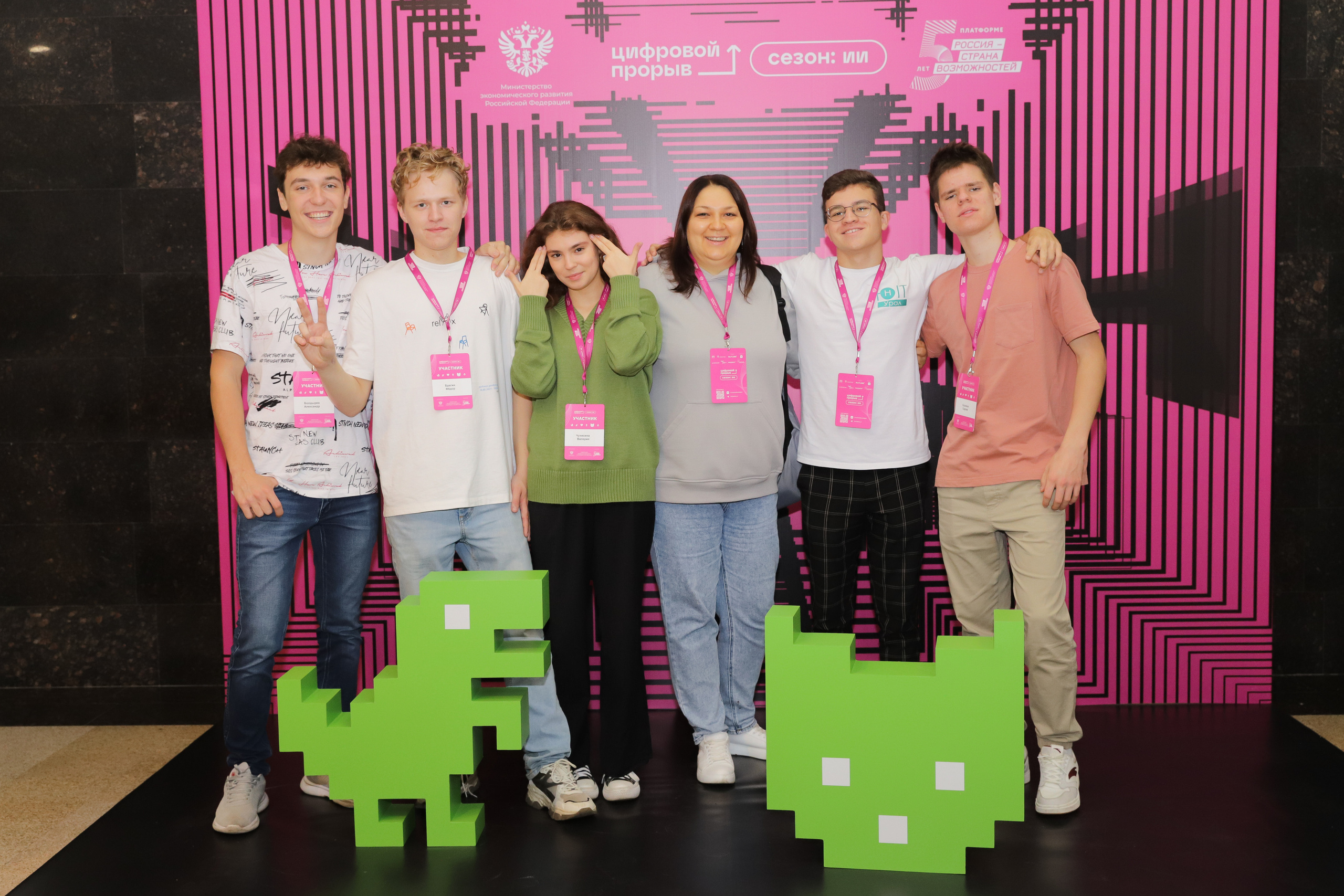 Окружной Хакатон 2023. Фотограф Александр Поздняков  Новосибирск