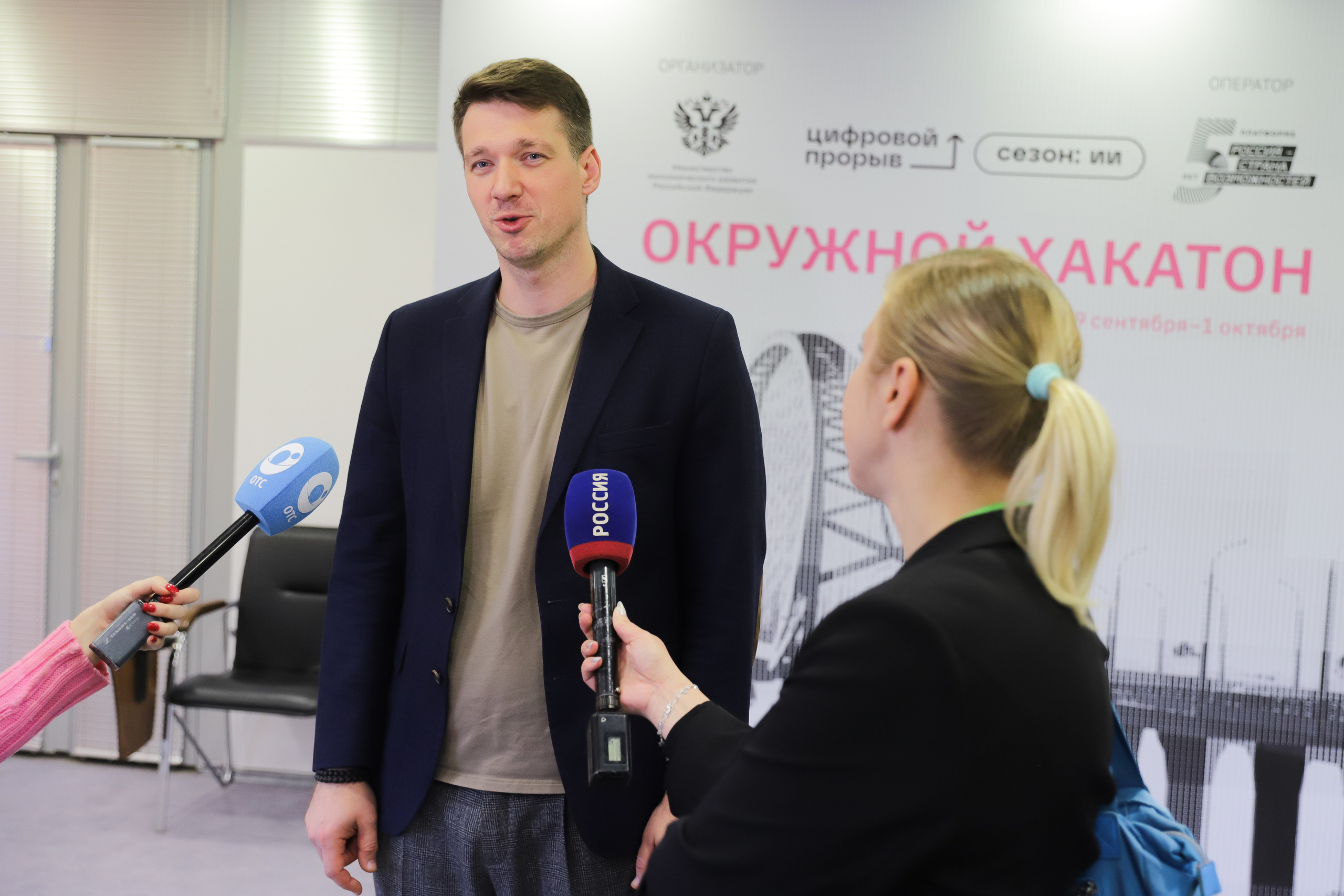 Окружной Хакатон 2023. Фотограф Александр Поздняков  Новосибирск