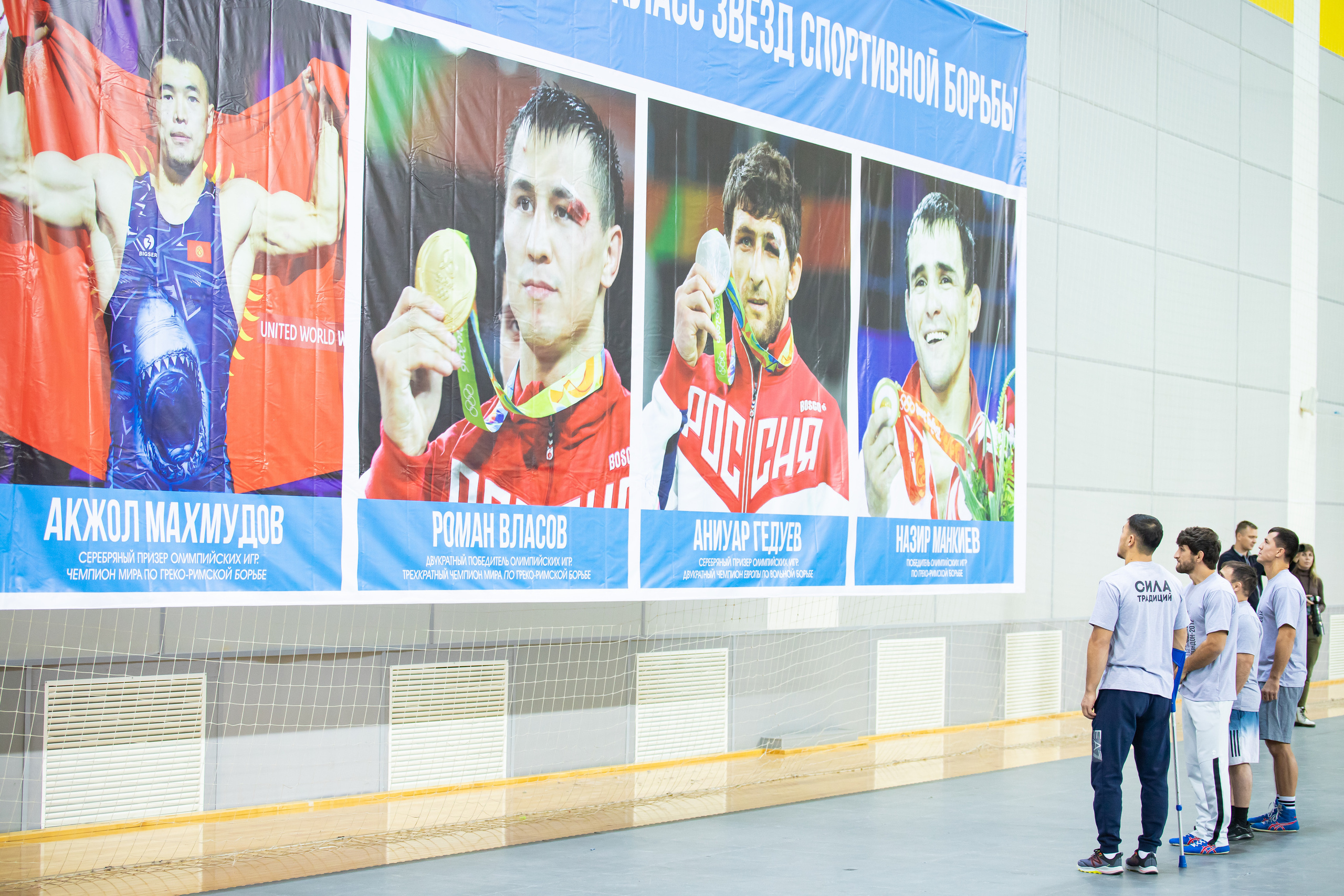 Мастер класс звёзд спортивной борьбы. Фотограф Александр Поздняков  Новосибирск